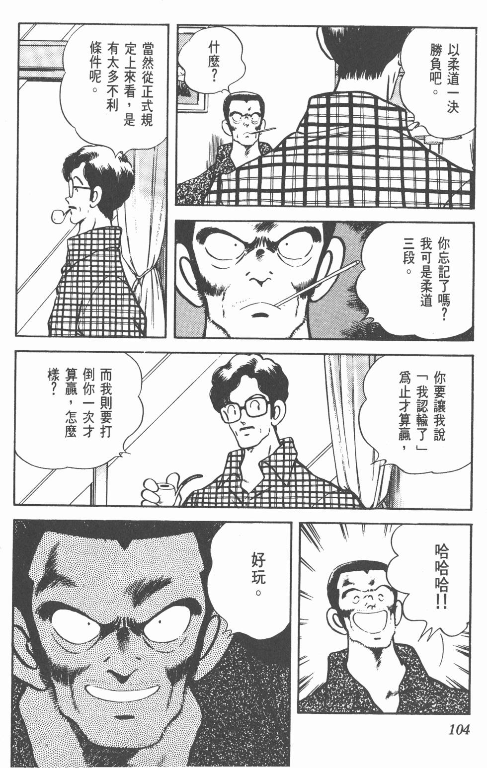 第101页