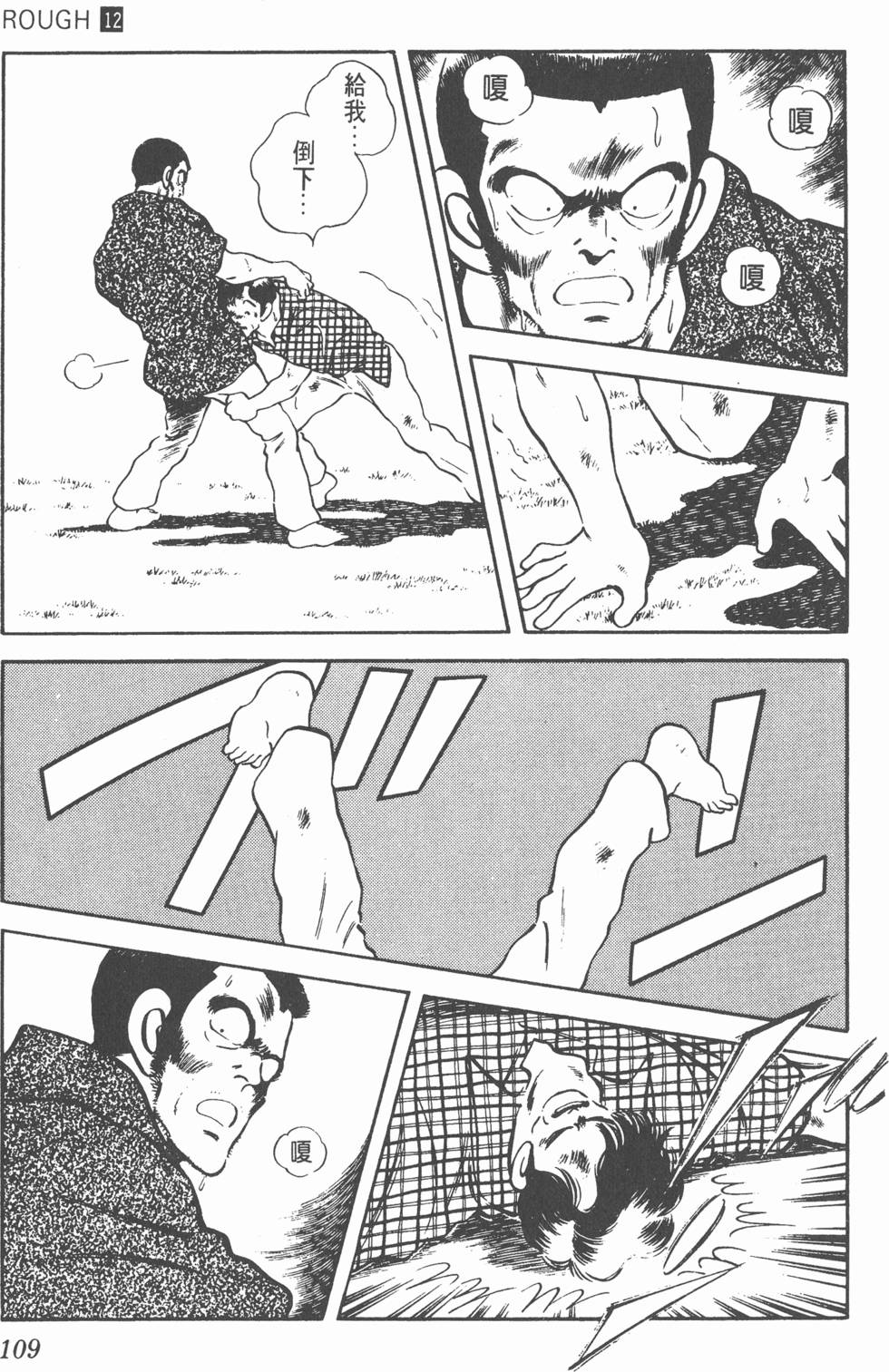 第106页