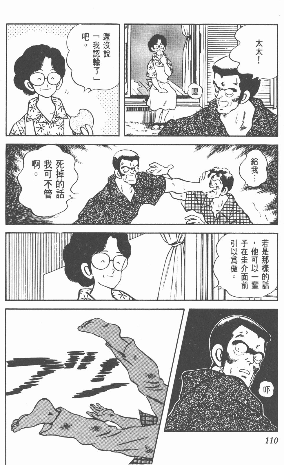 第107页