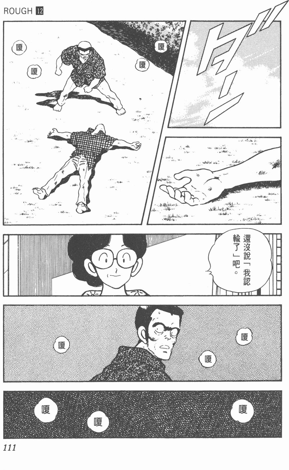 第108页