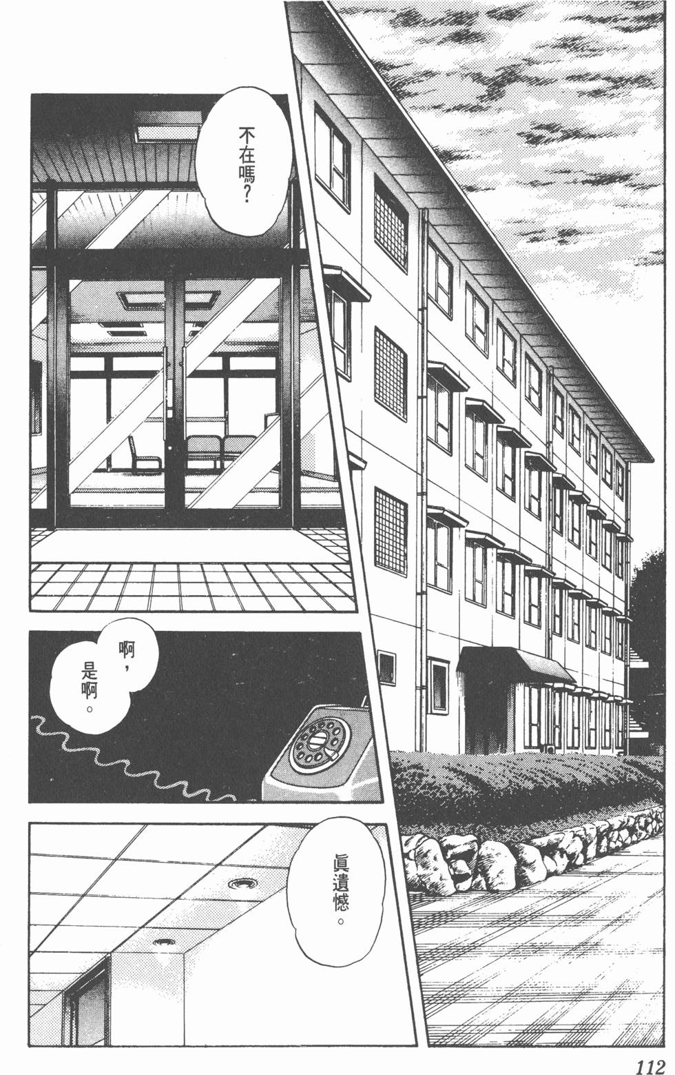 第109页