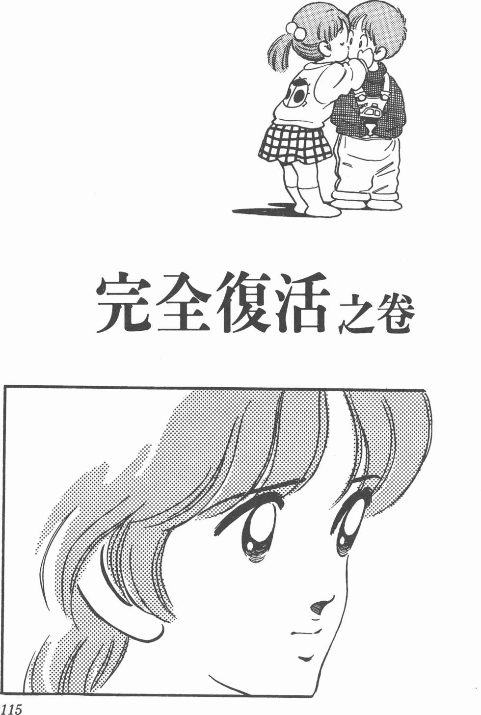 第112页