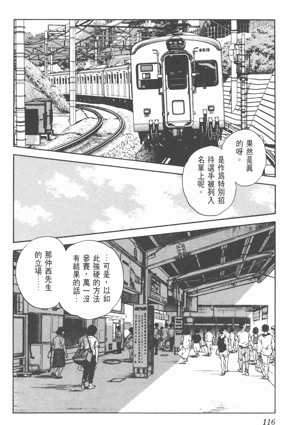 第113页