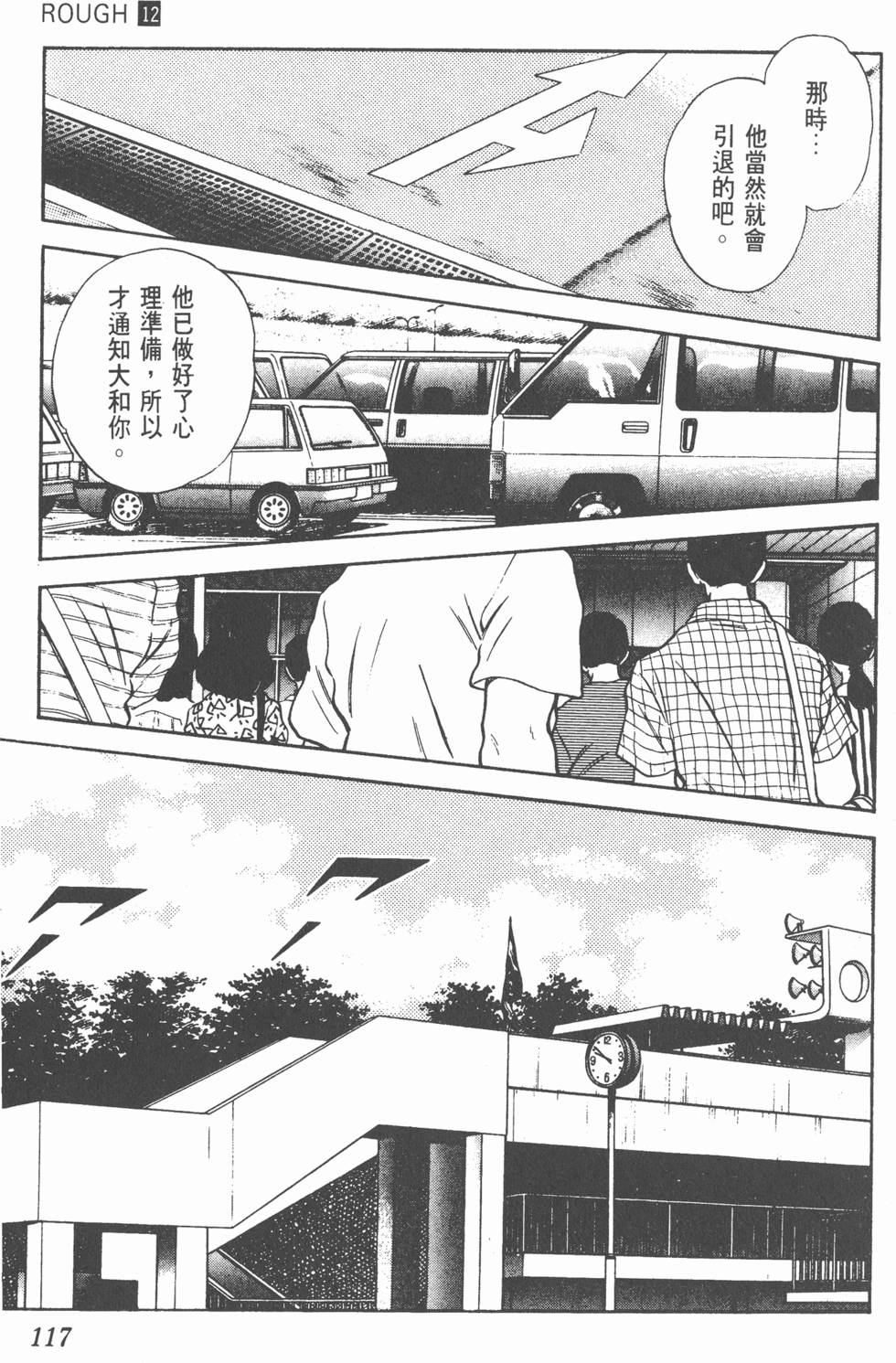 第114页