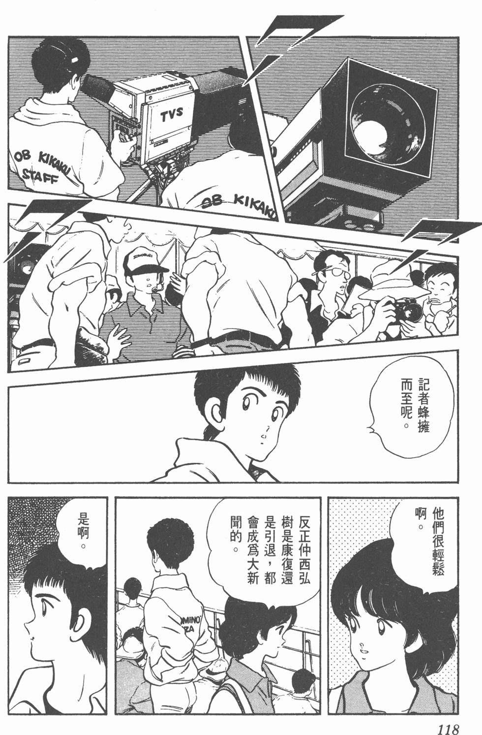 第115页