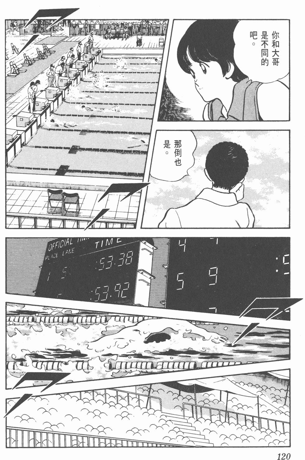 第117页