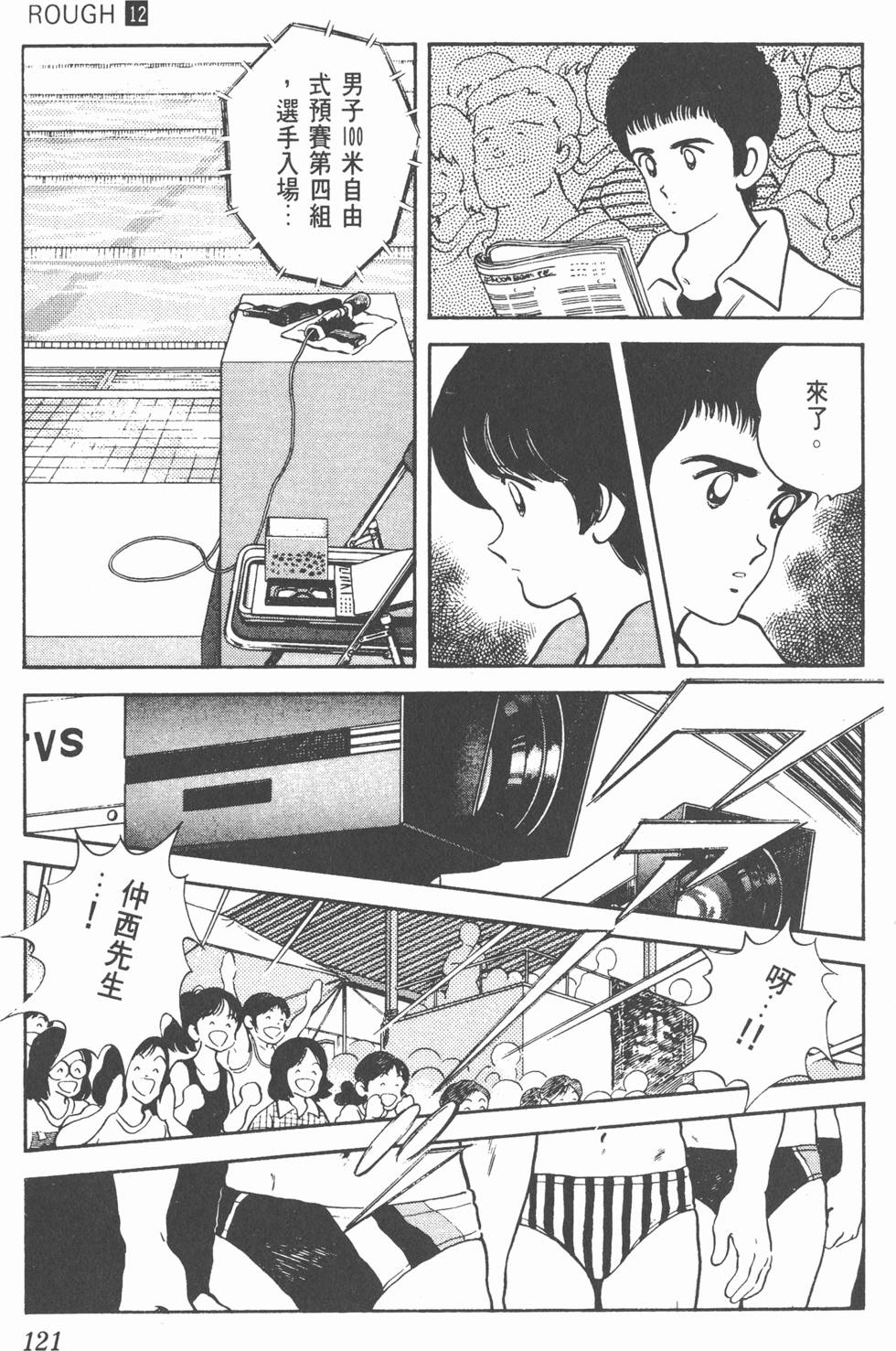 第118页