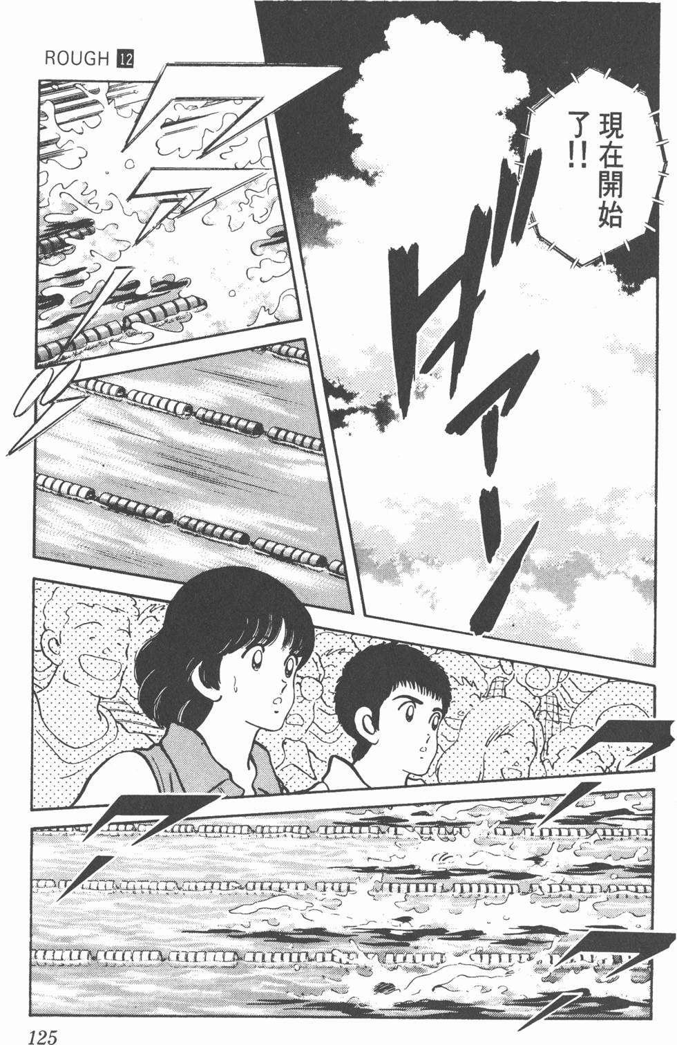 第122页