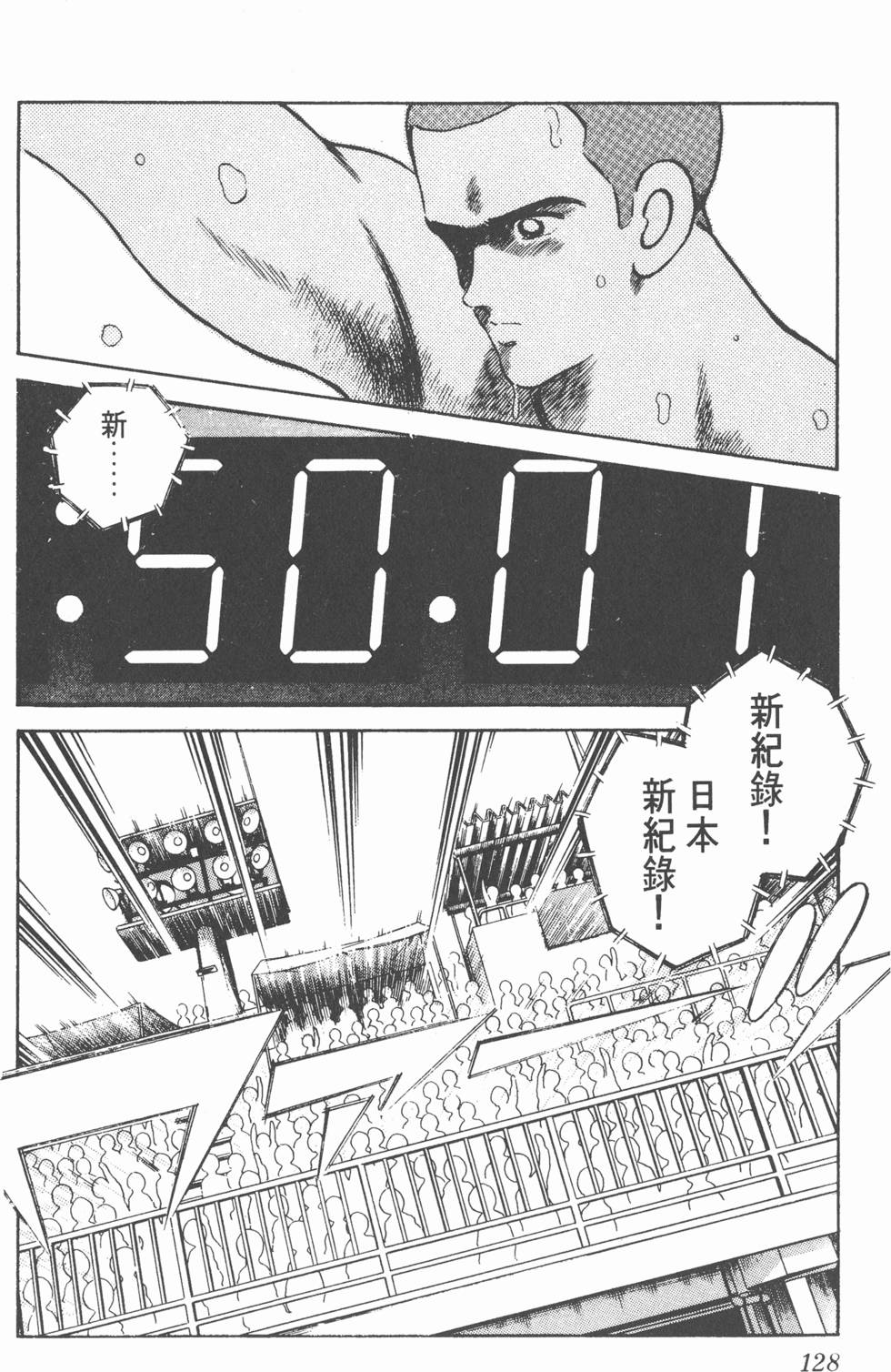 第125页