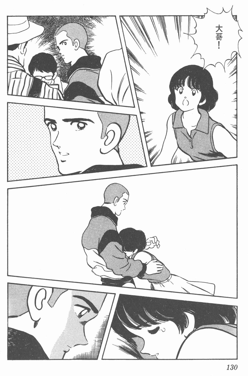 第127页