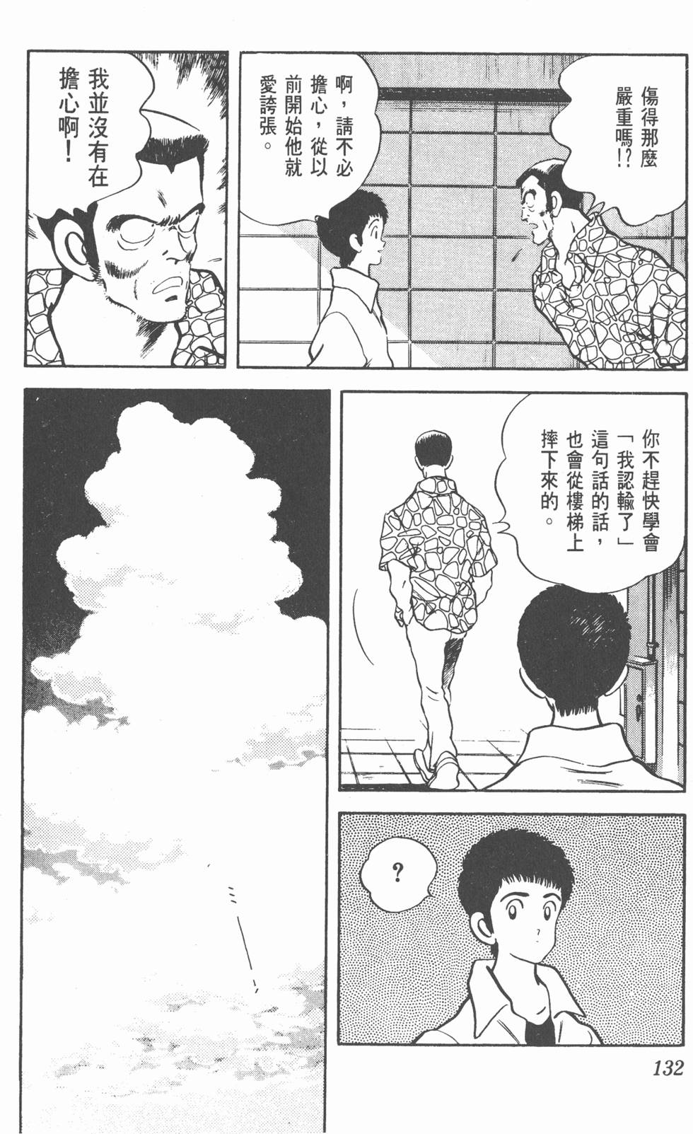 第129页