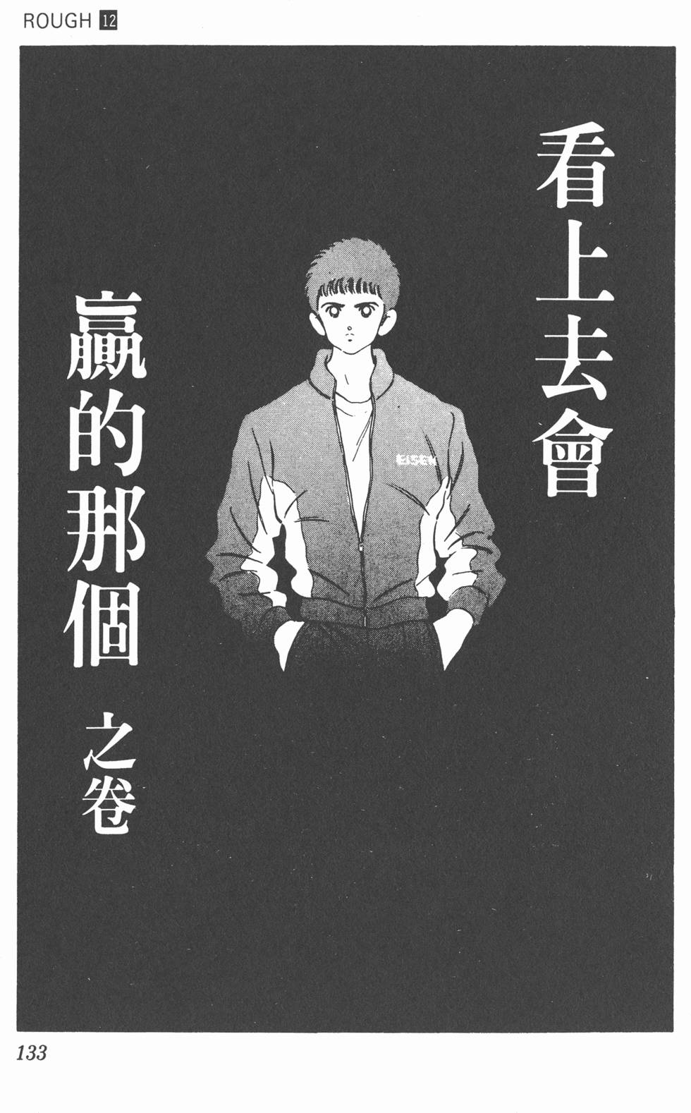 第130页