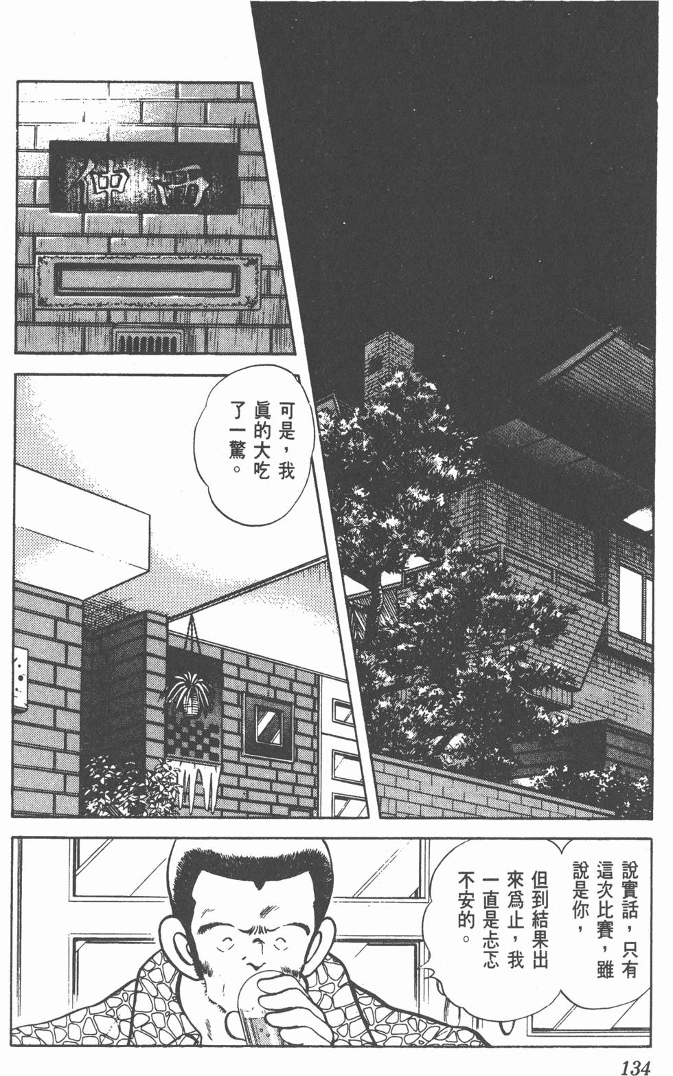 第131页