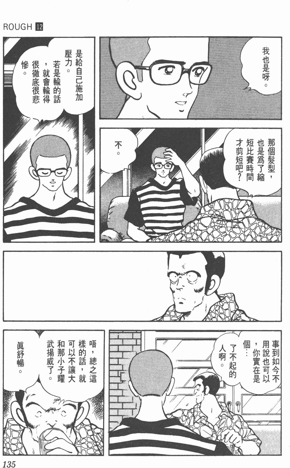 第132页