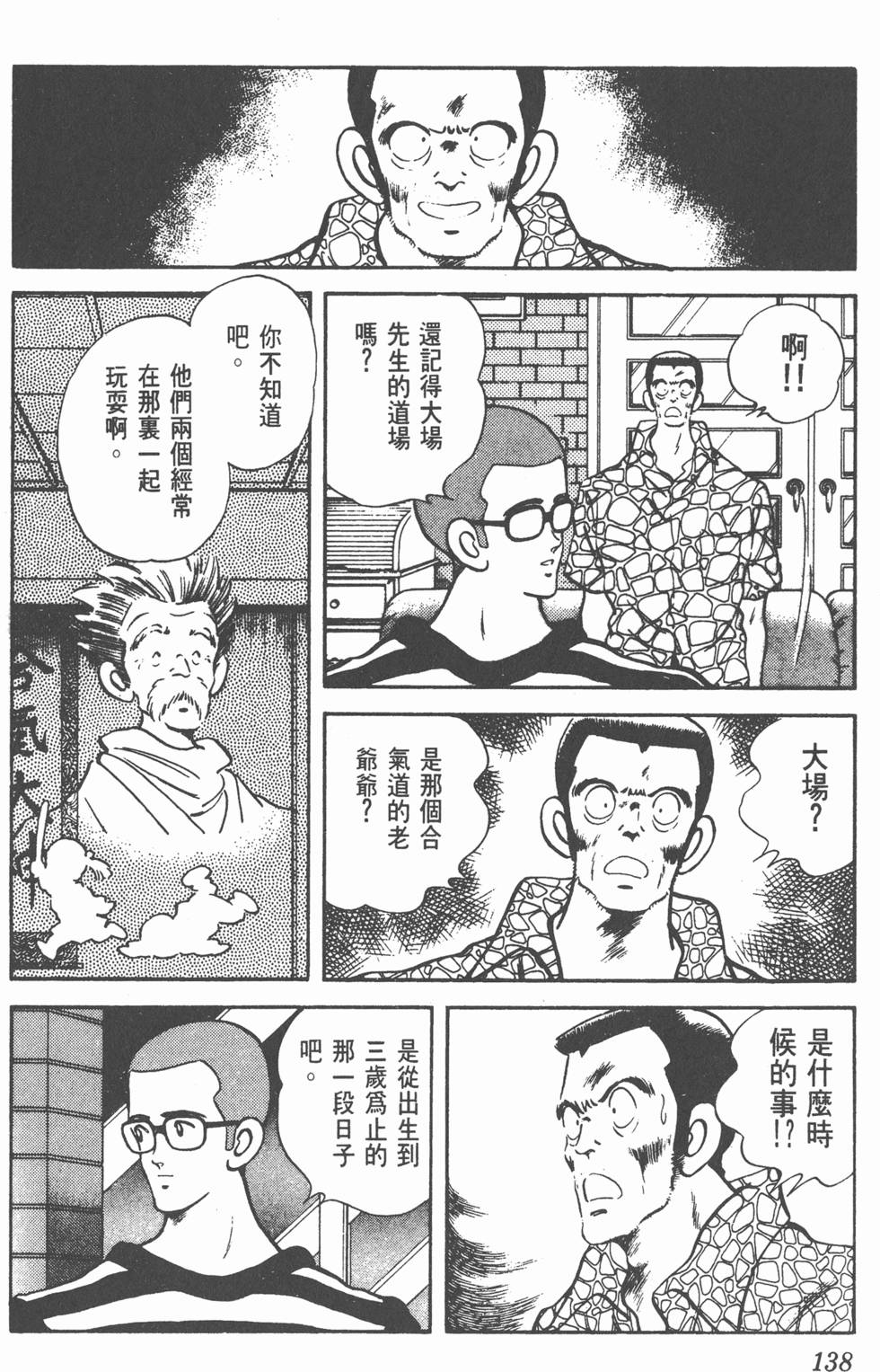 第135页