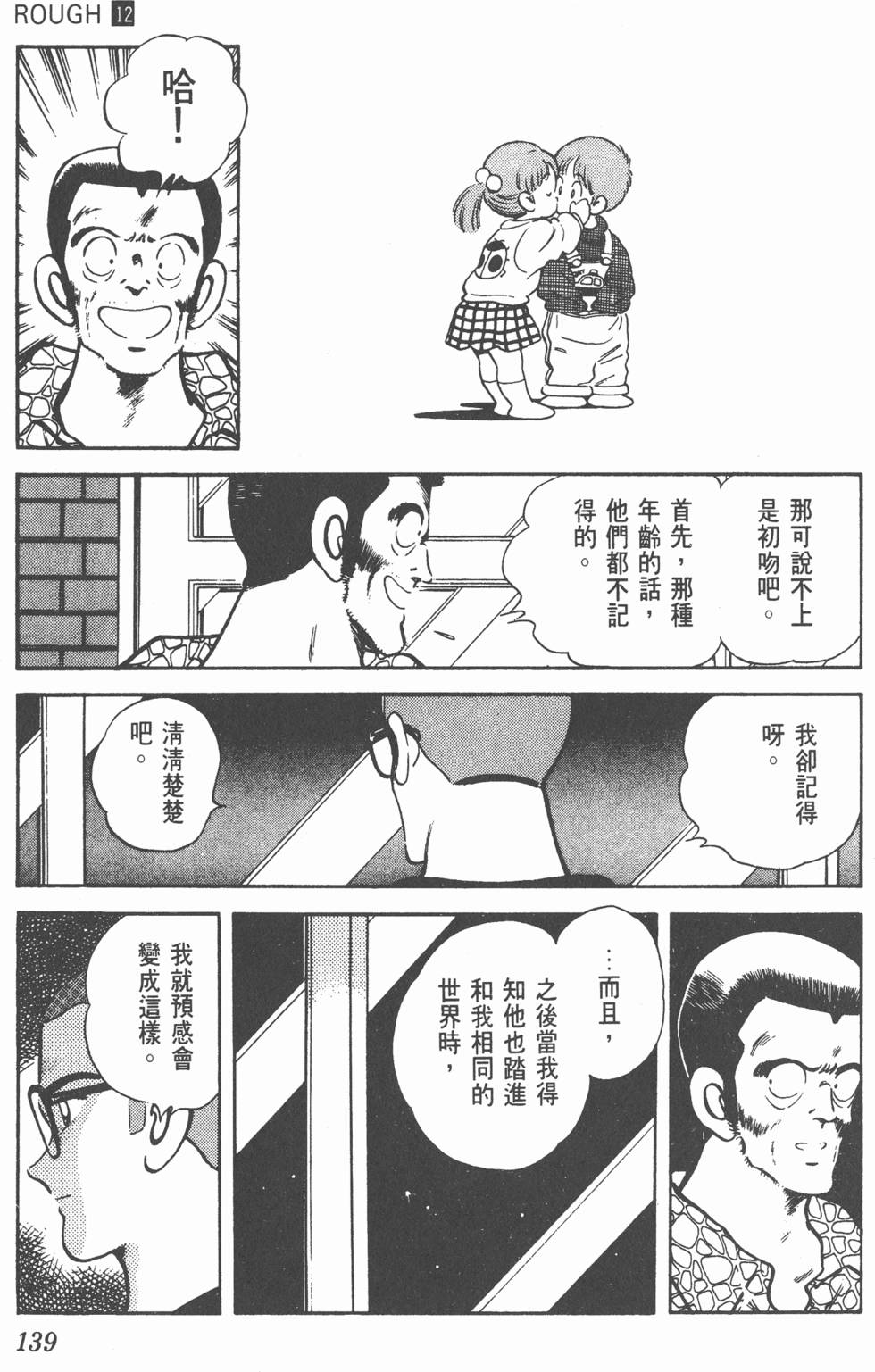 第136页
