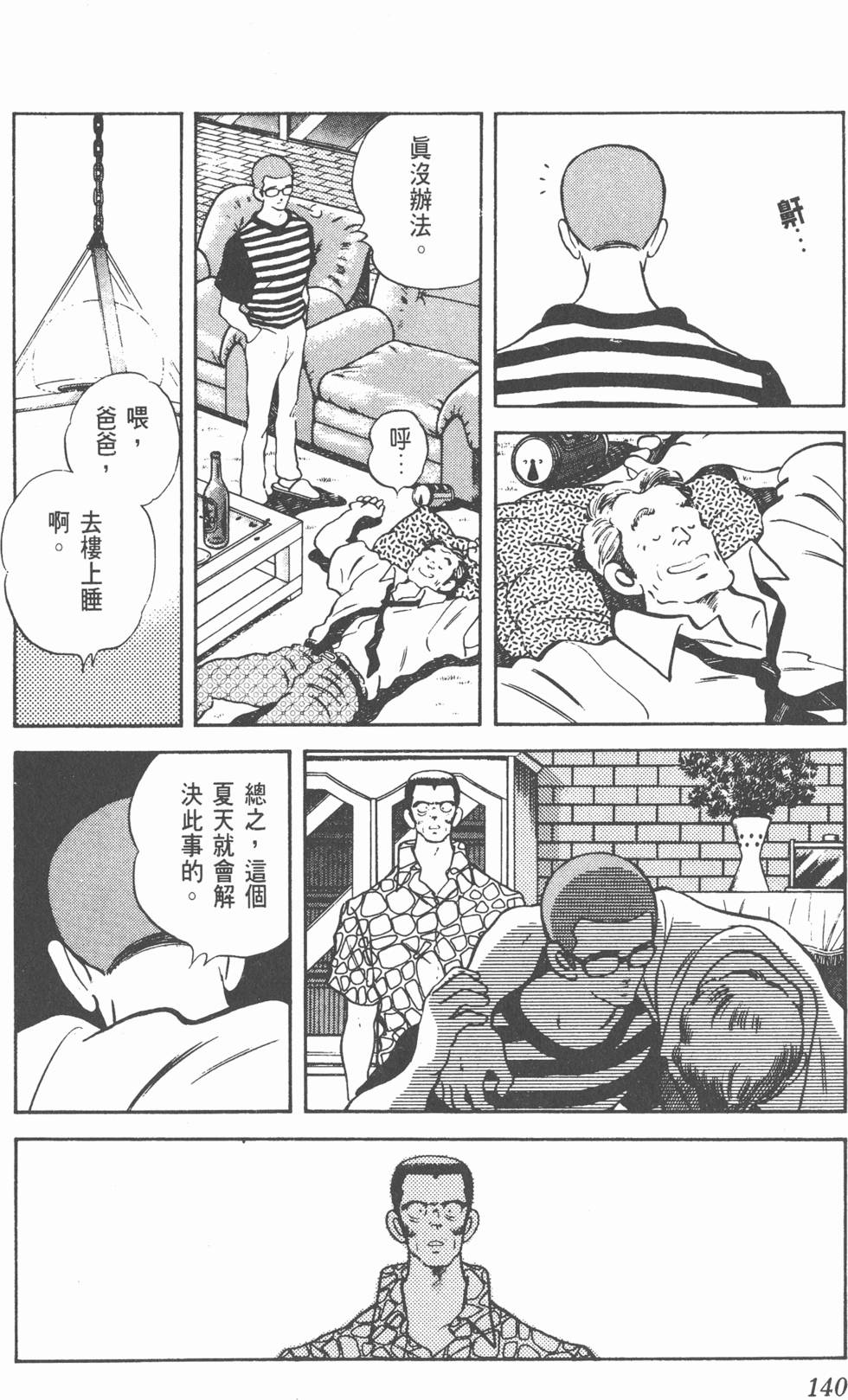 第137页