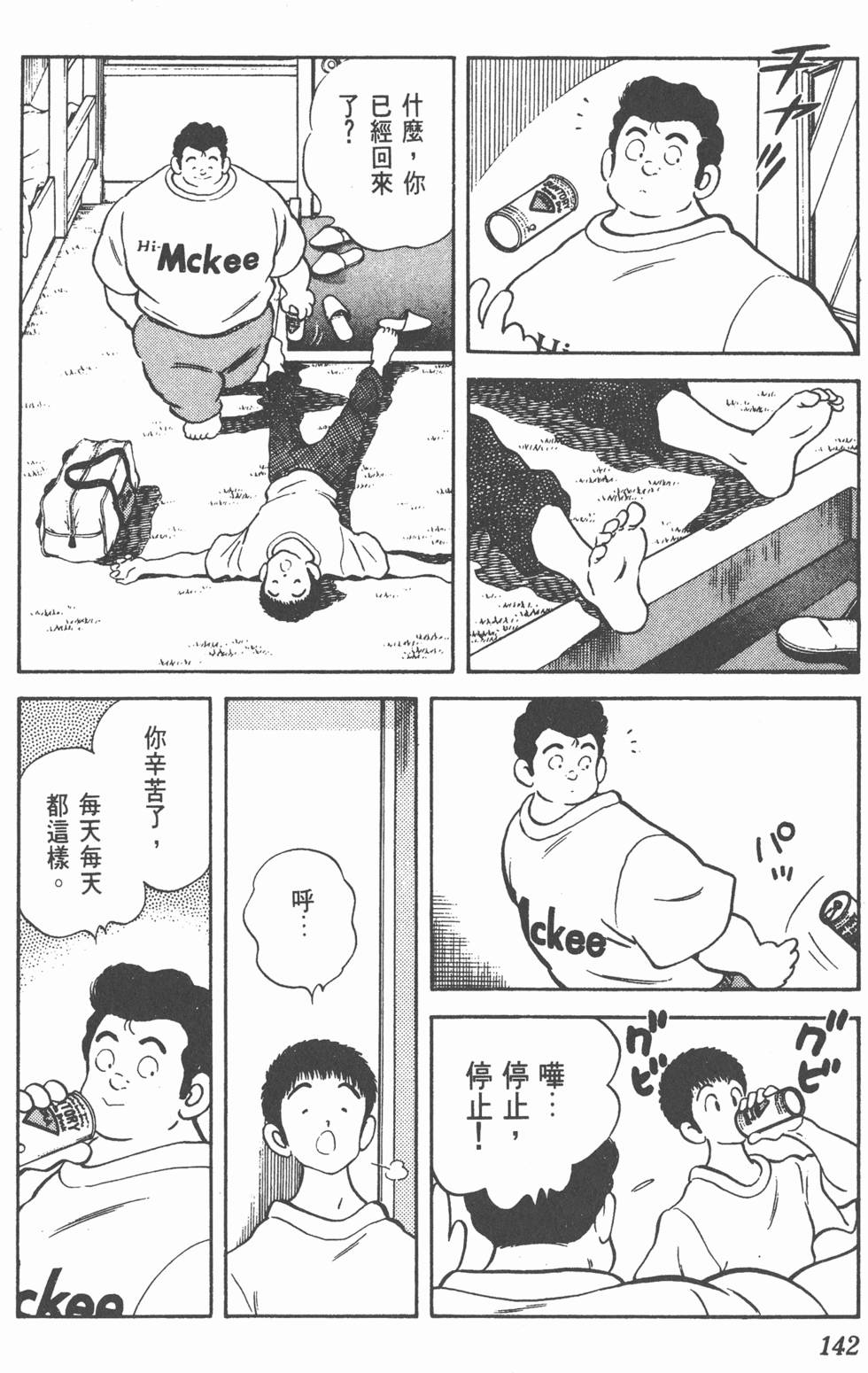 第139页