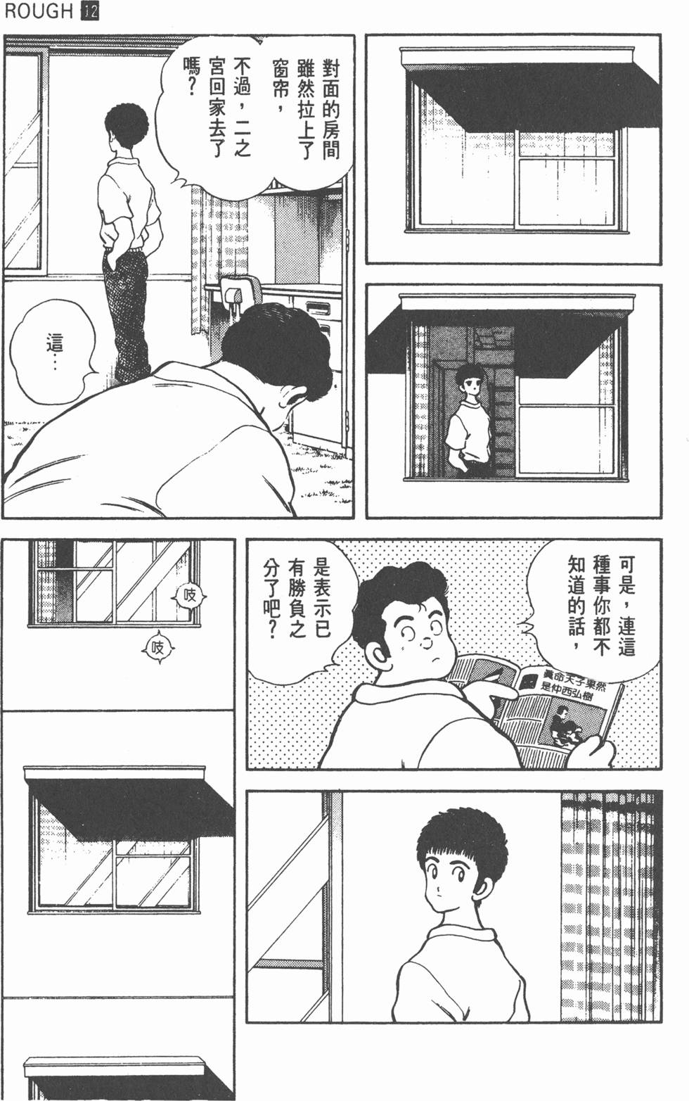 第140页