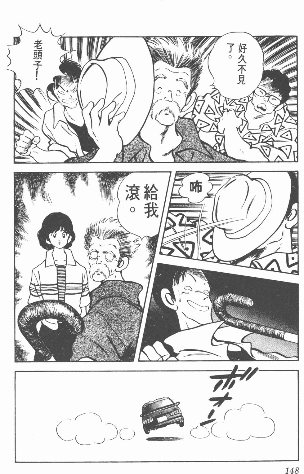 第145页