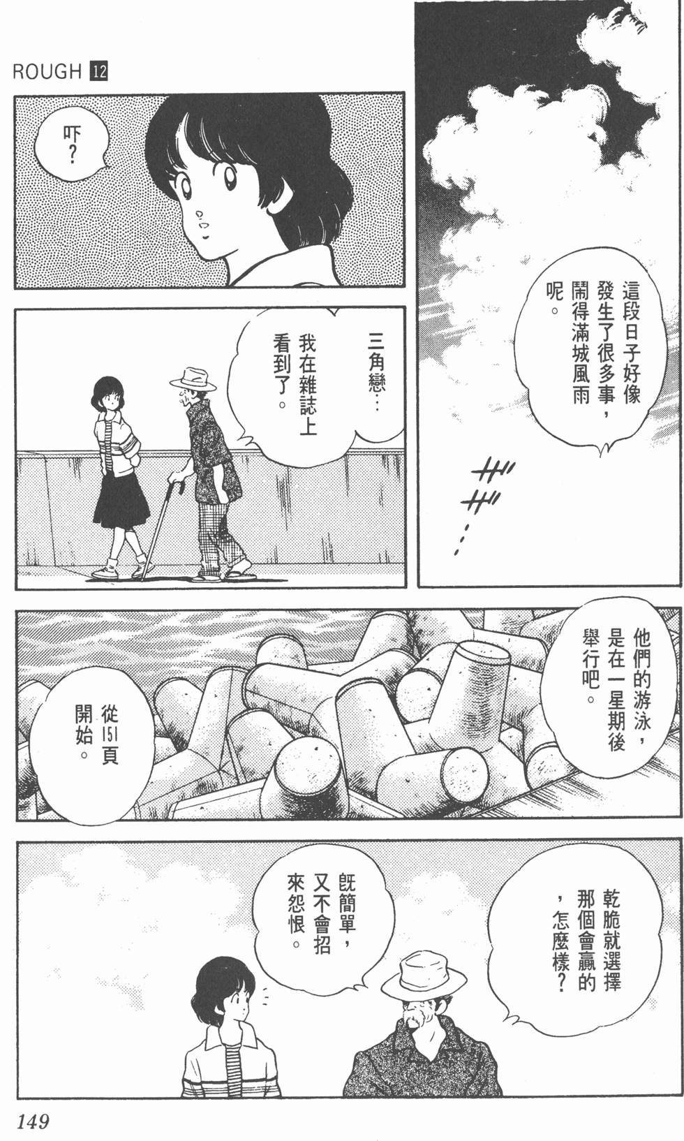 第146页