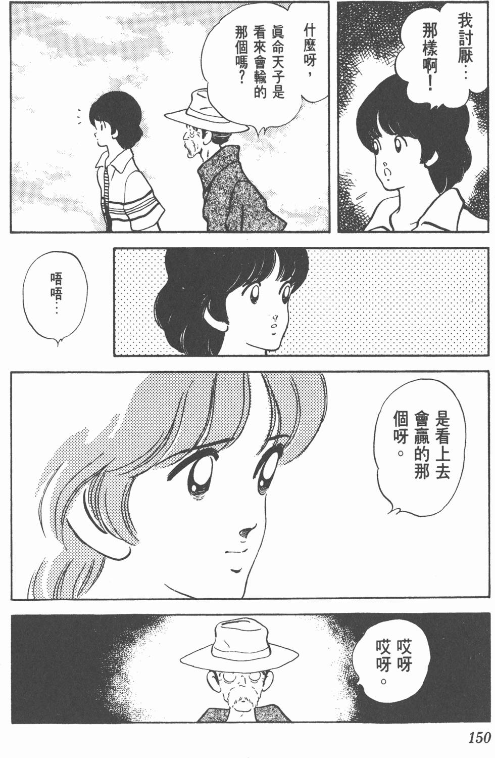 第147页