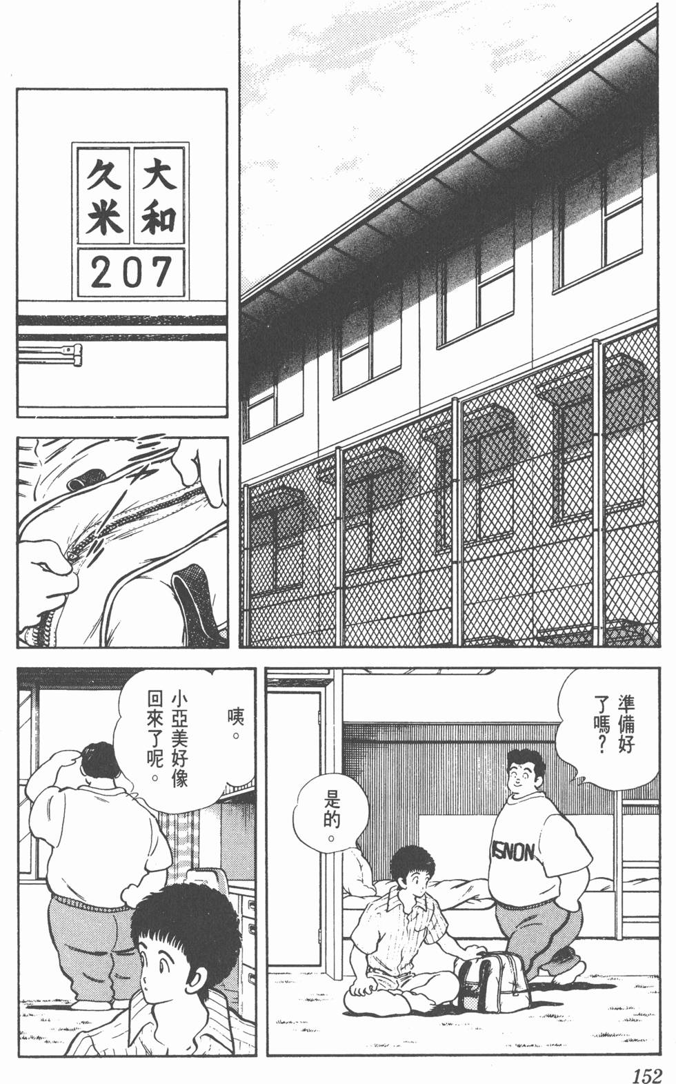 第149页
