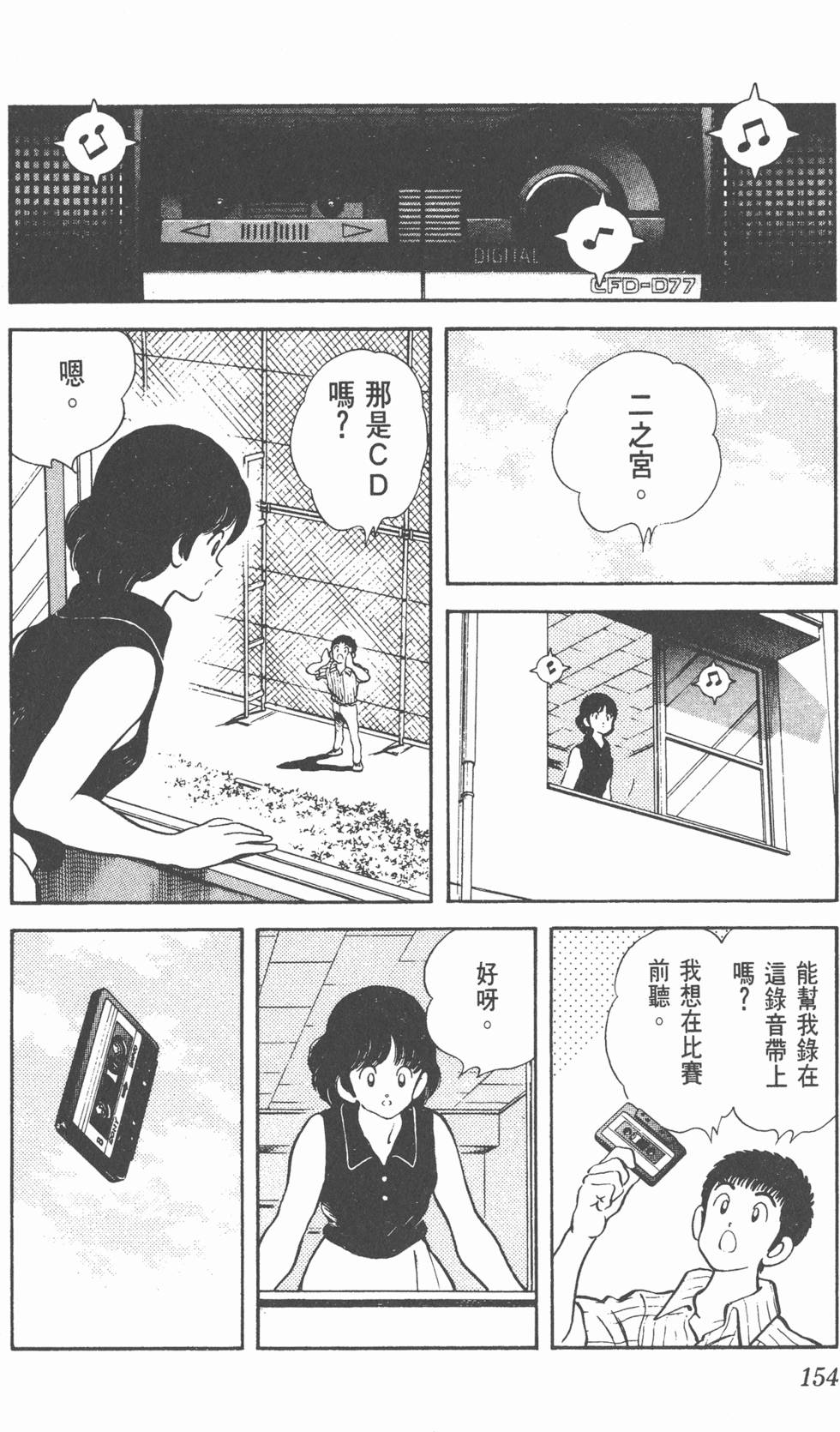 第151页