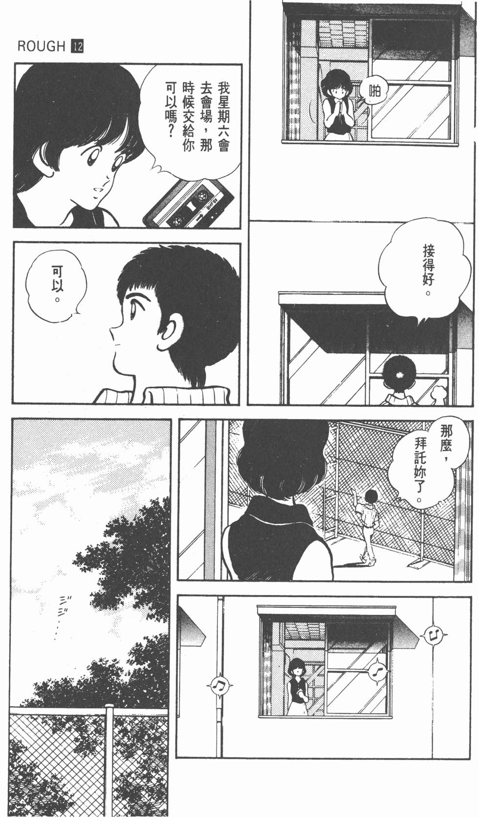 第152页