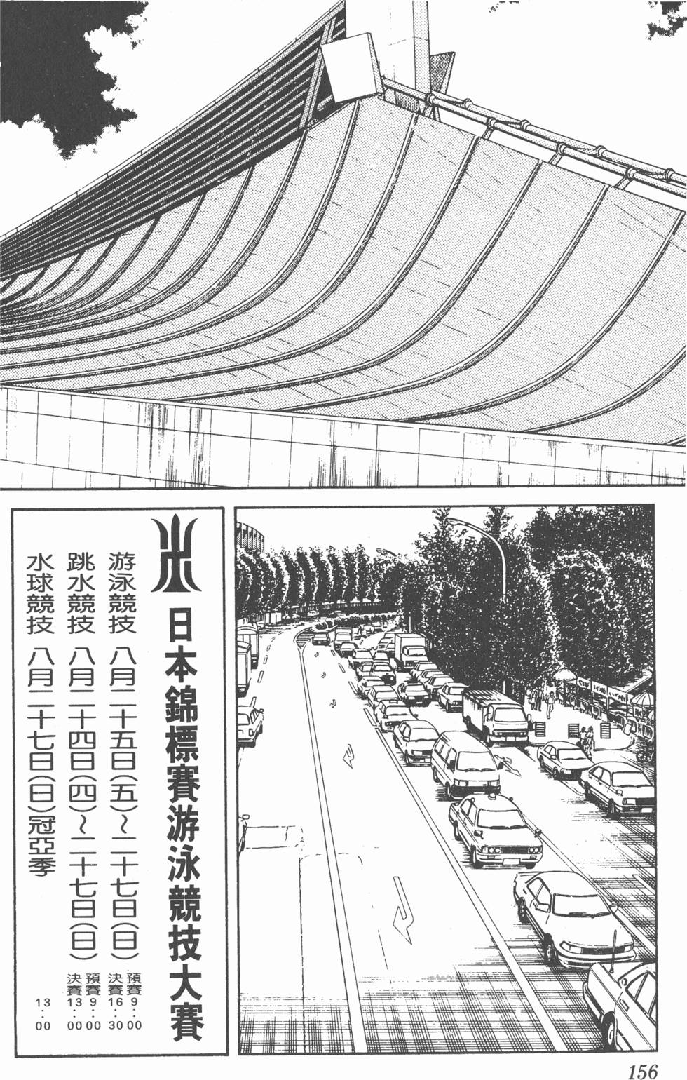 第153页