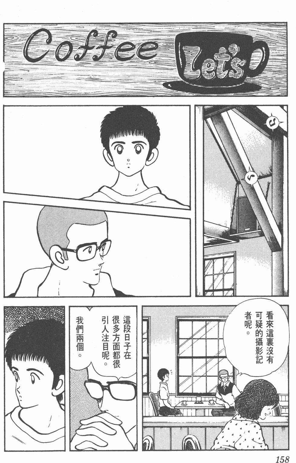 第155页