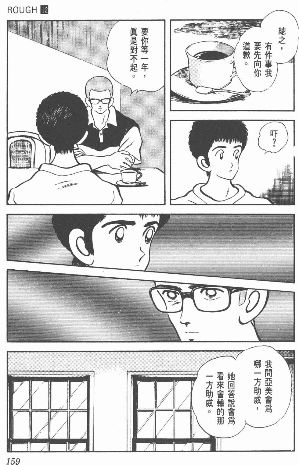 第156页