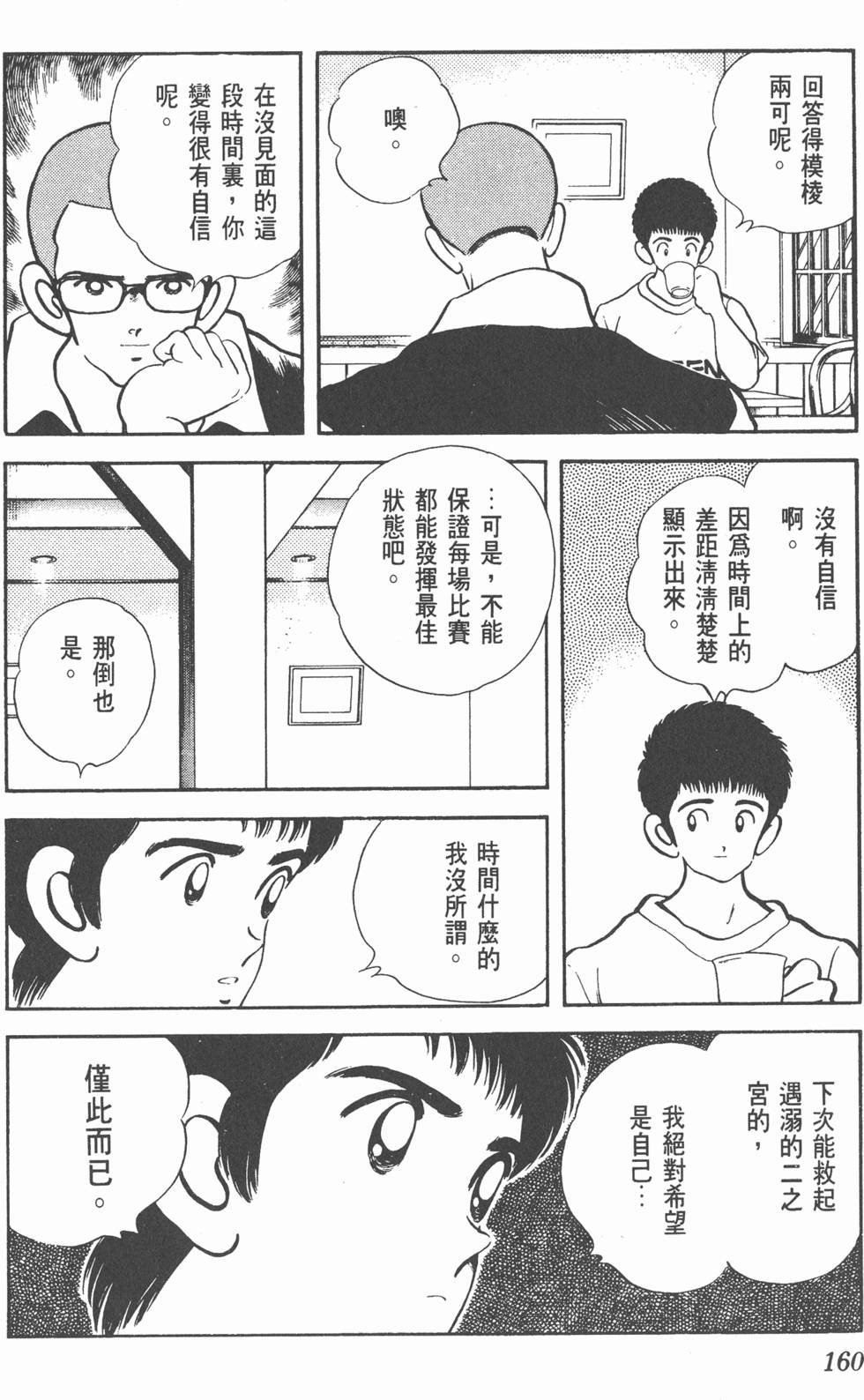 第157页