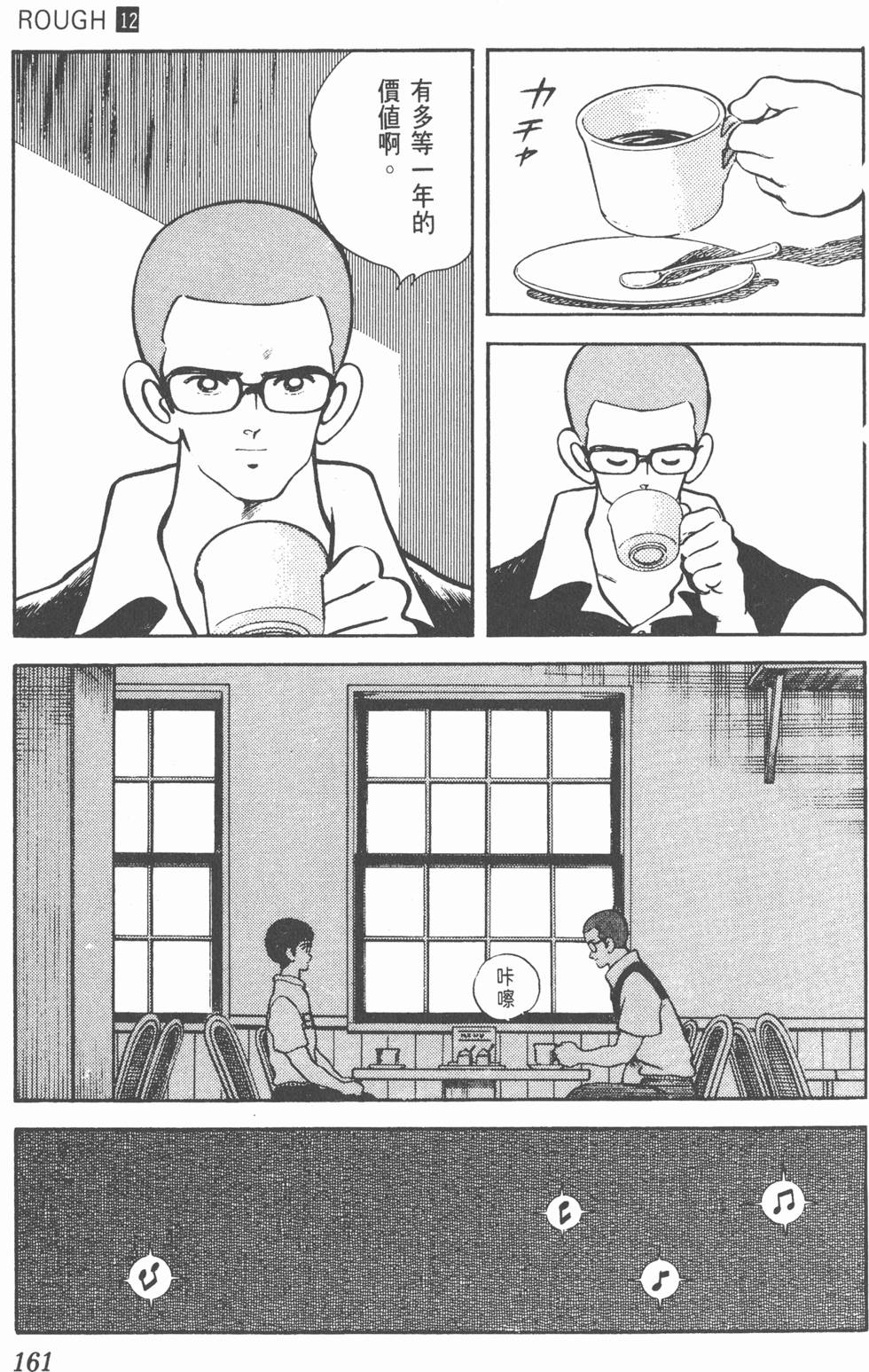 第158页