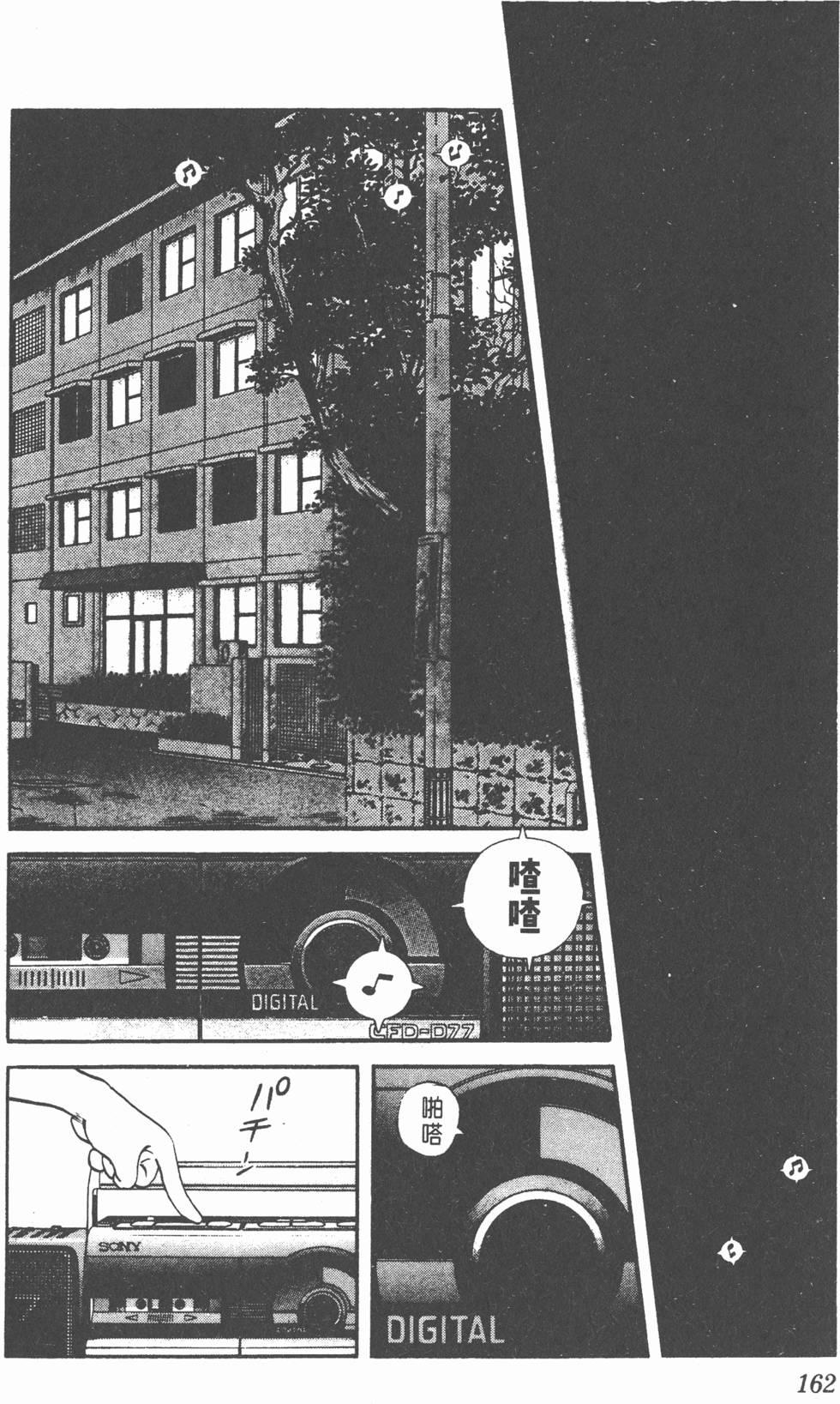 第159页