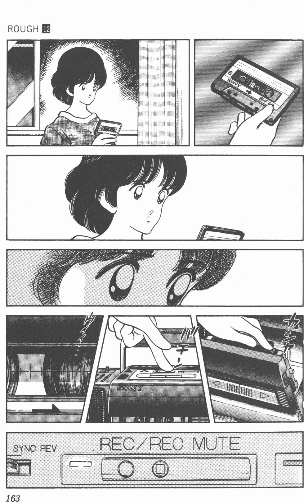 第160页