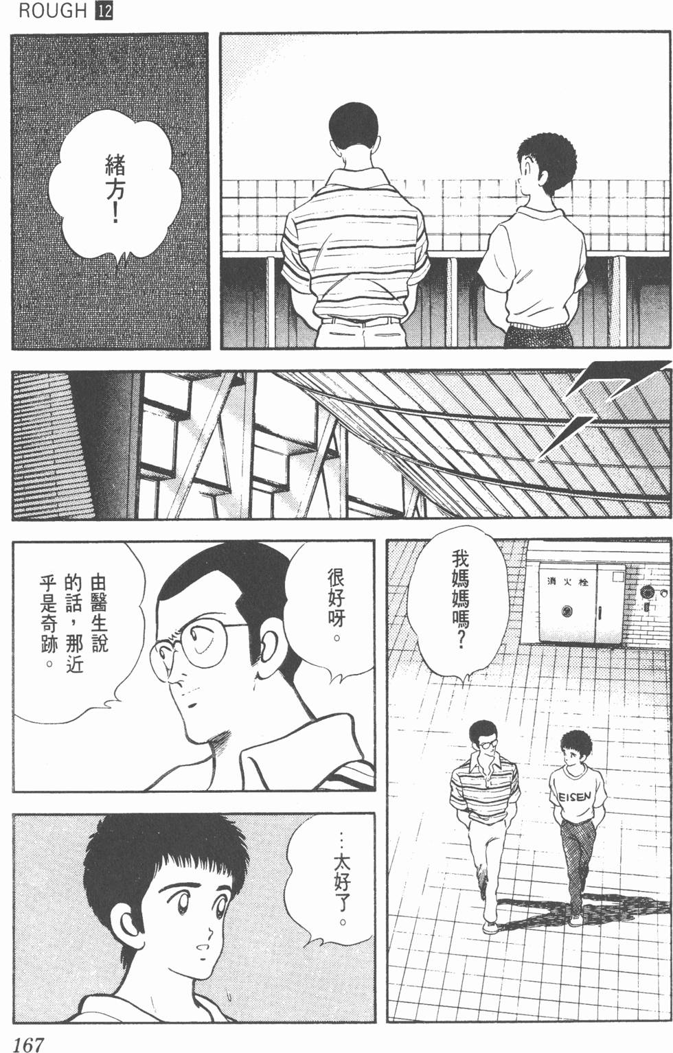 第164页