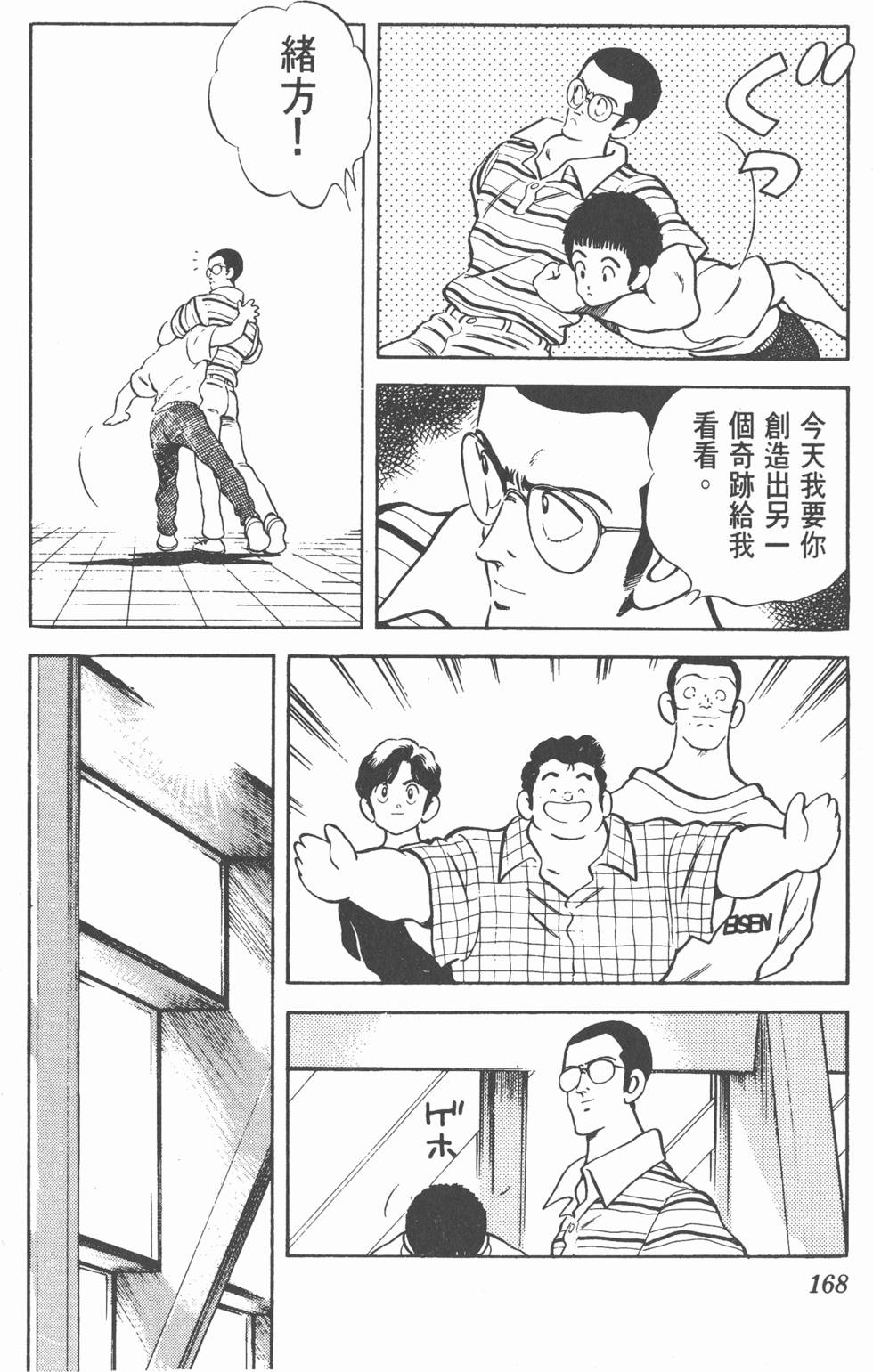 第165页