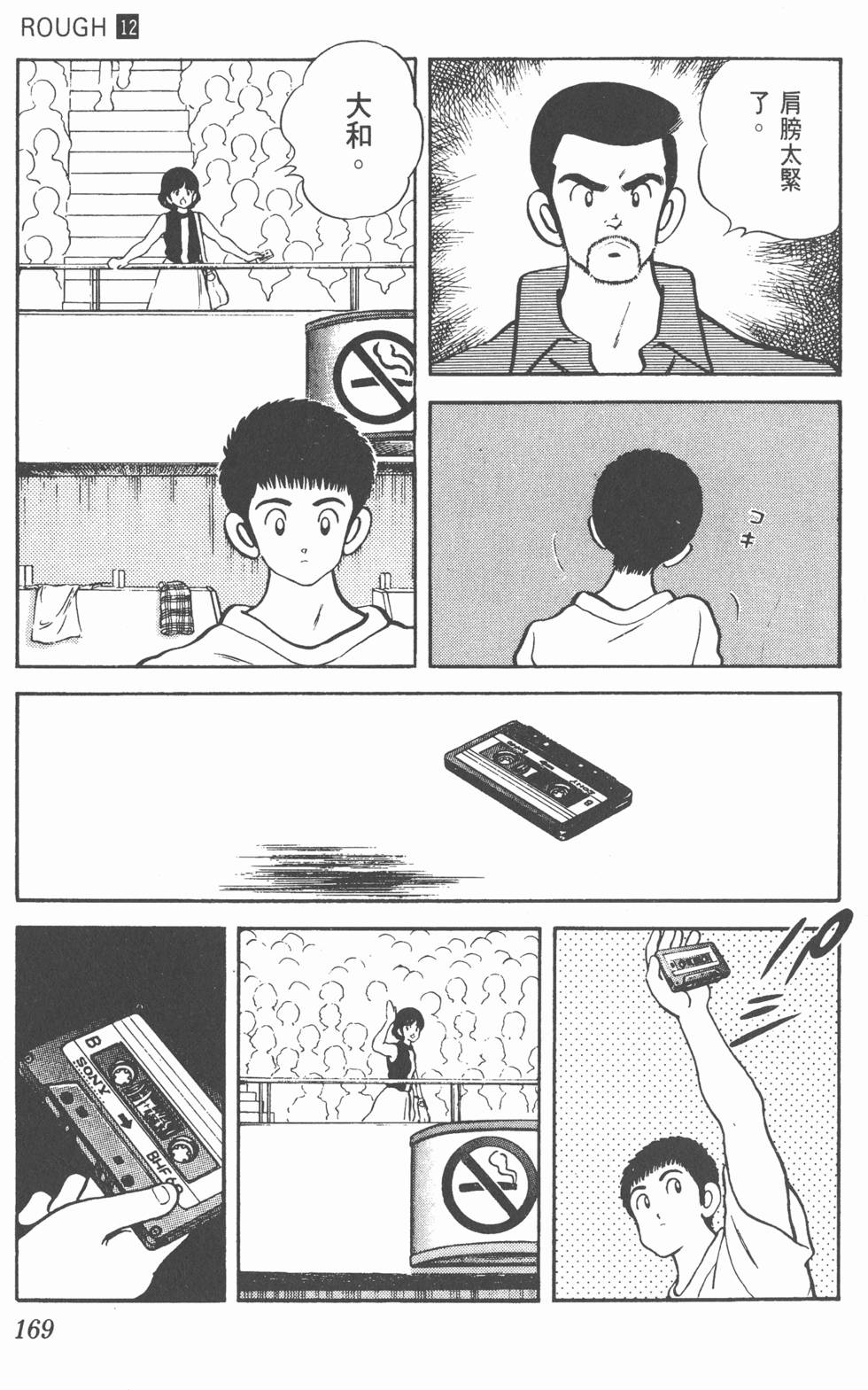 第166页