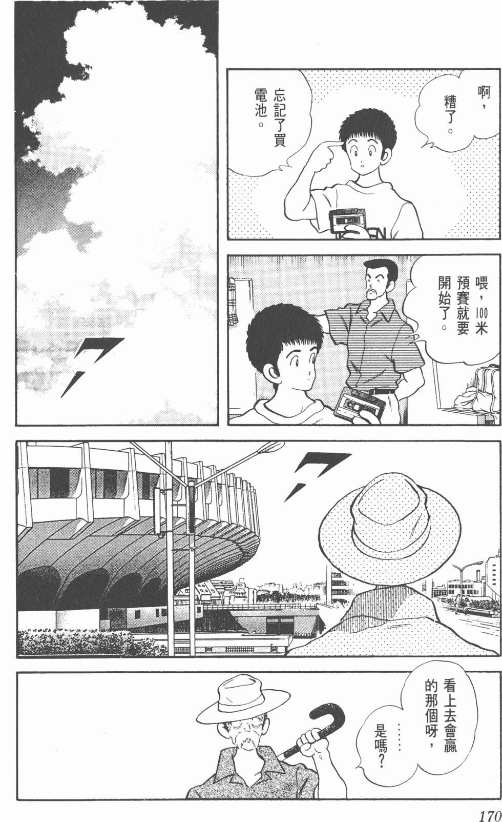 第167页