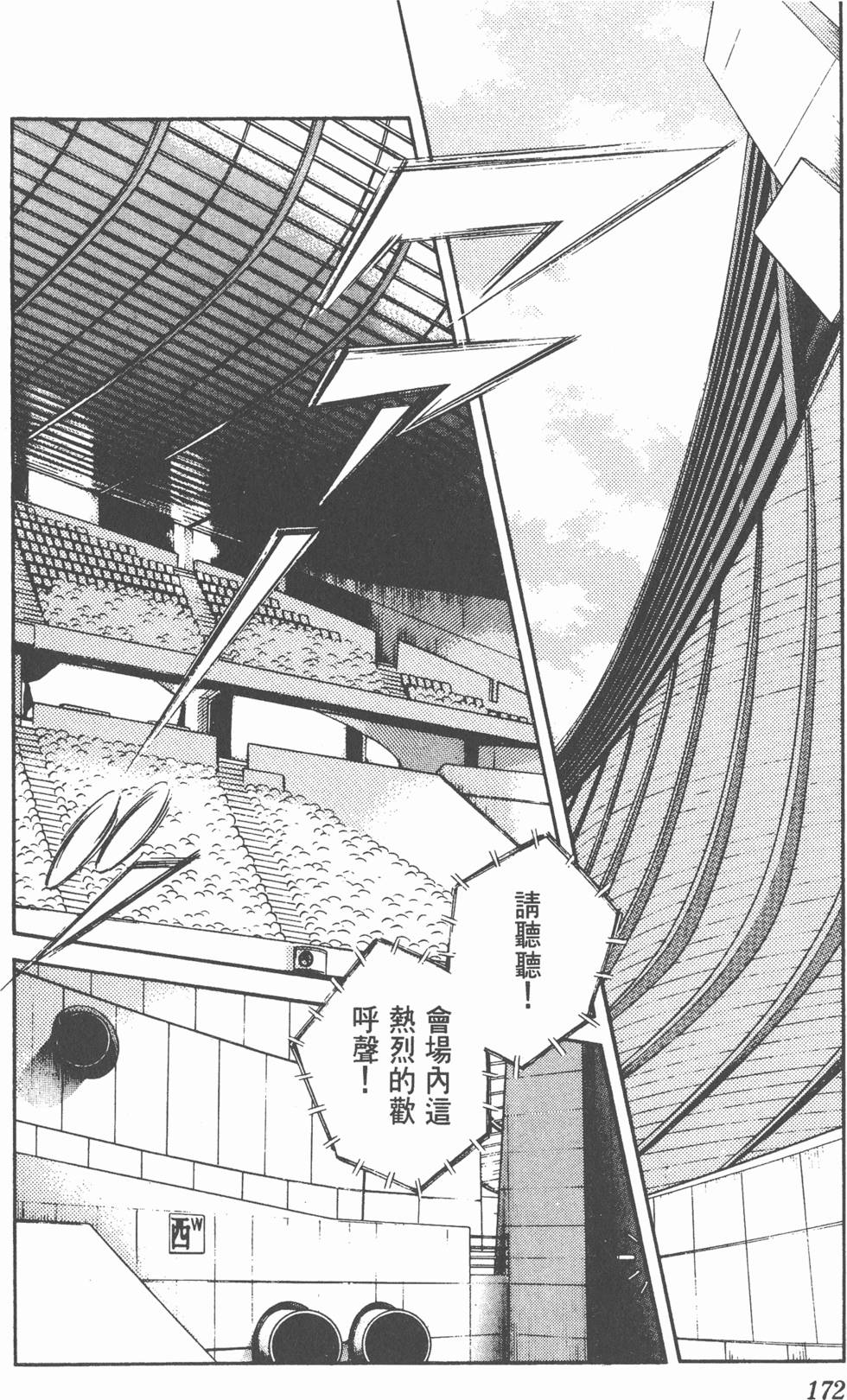 第169页