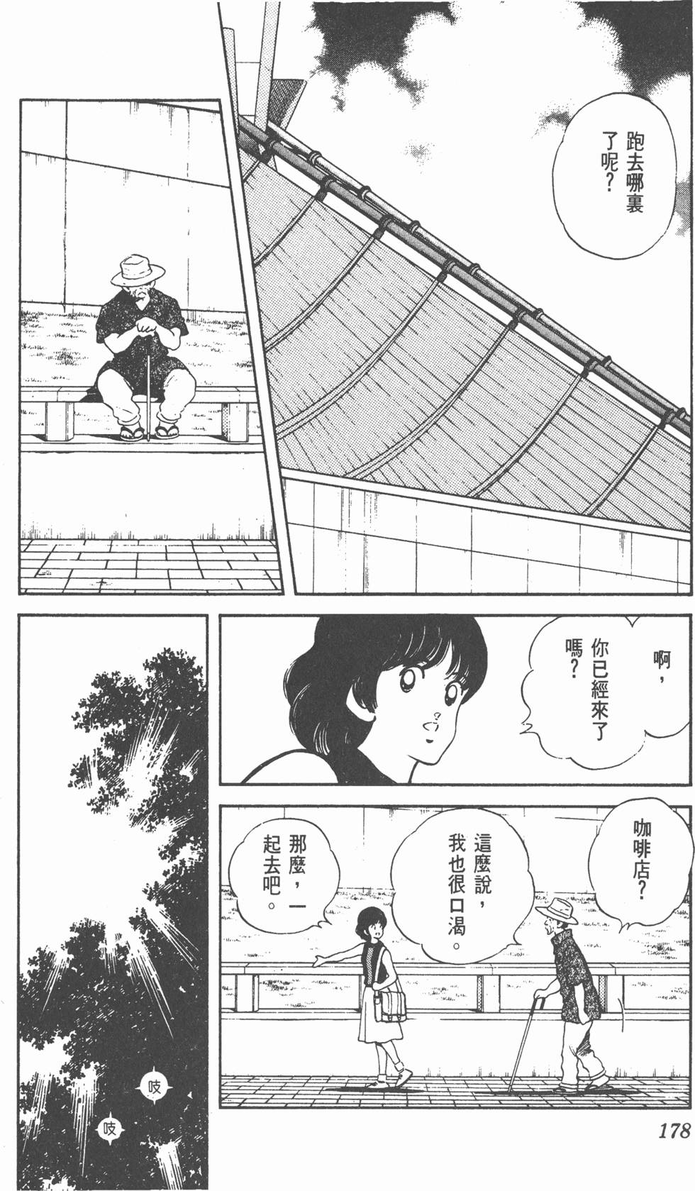 第175页