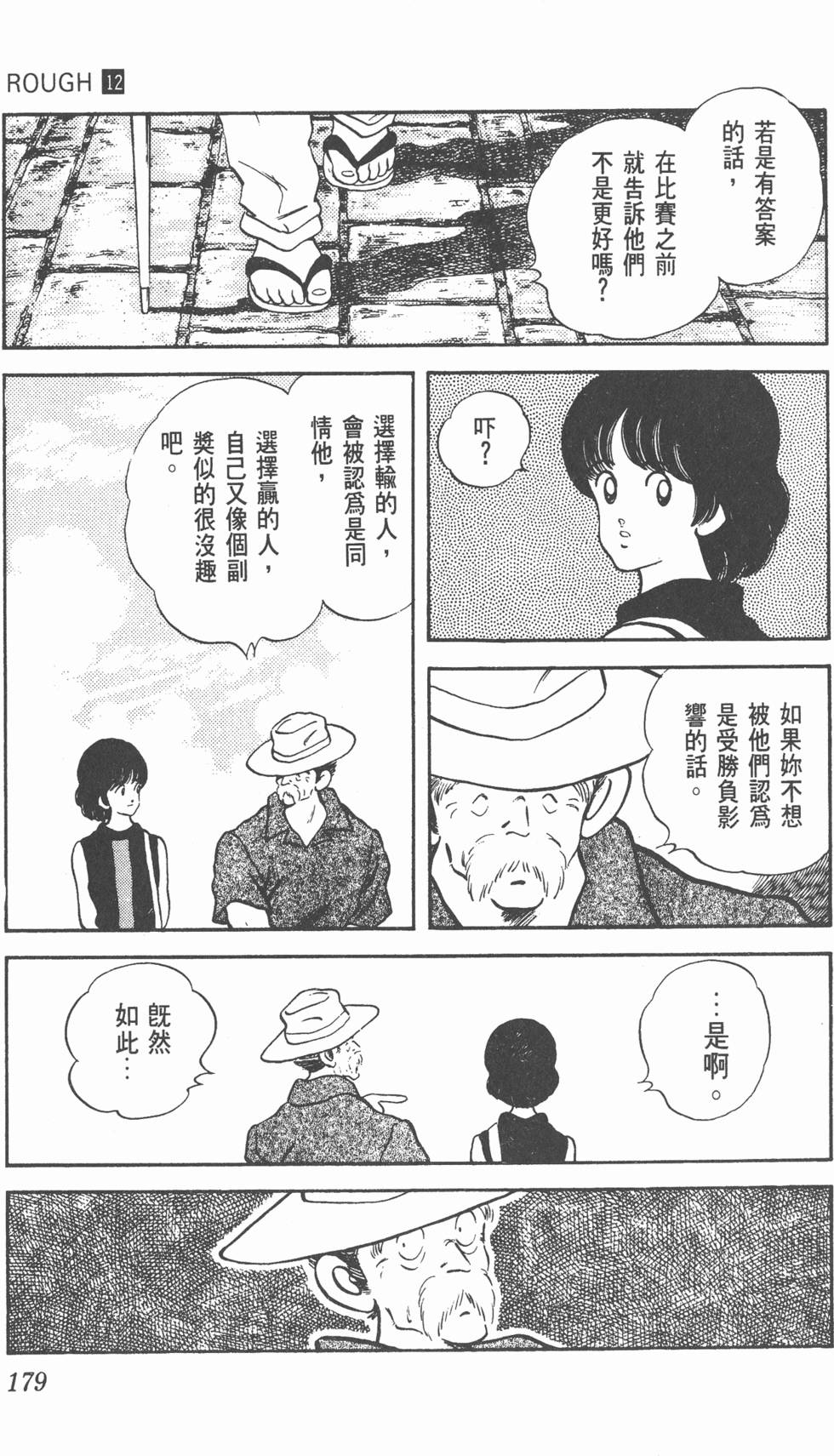 第176页