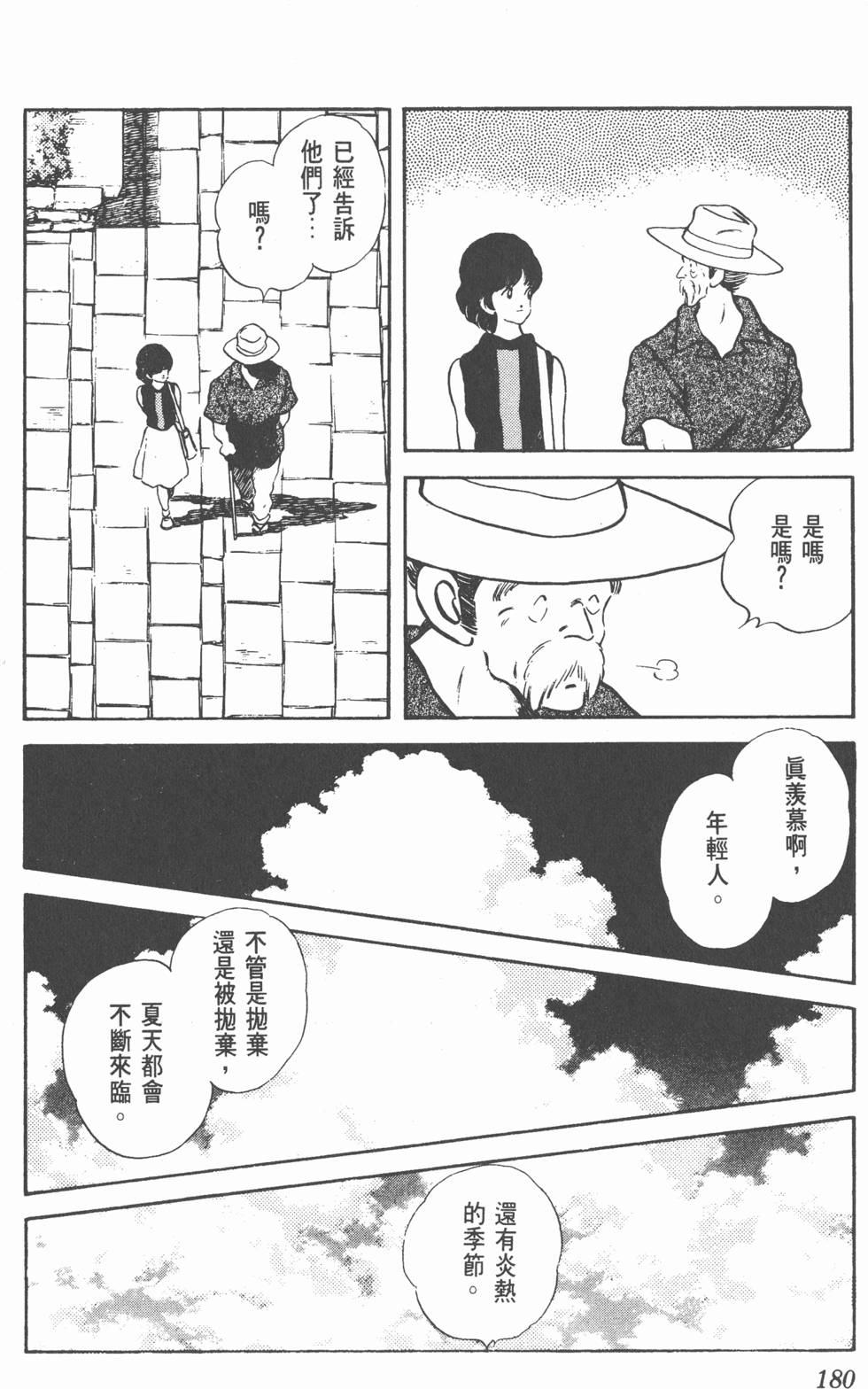 第177页