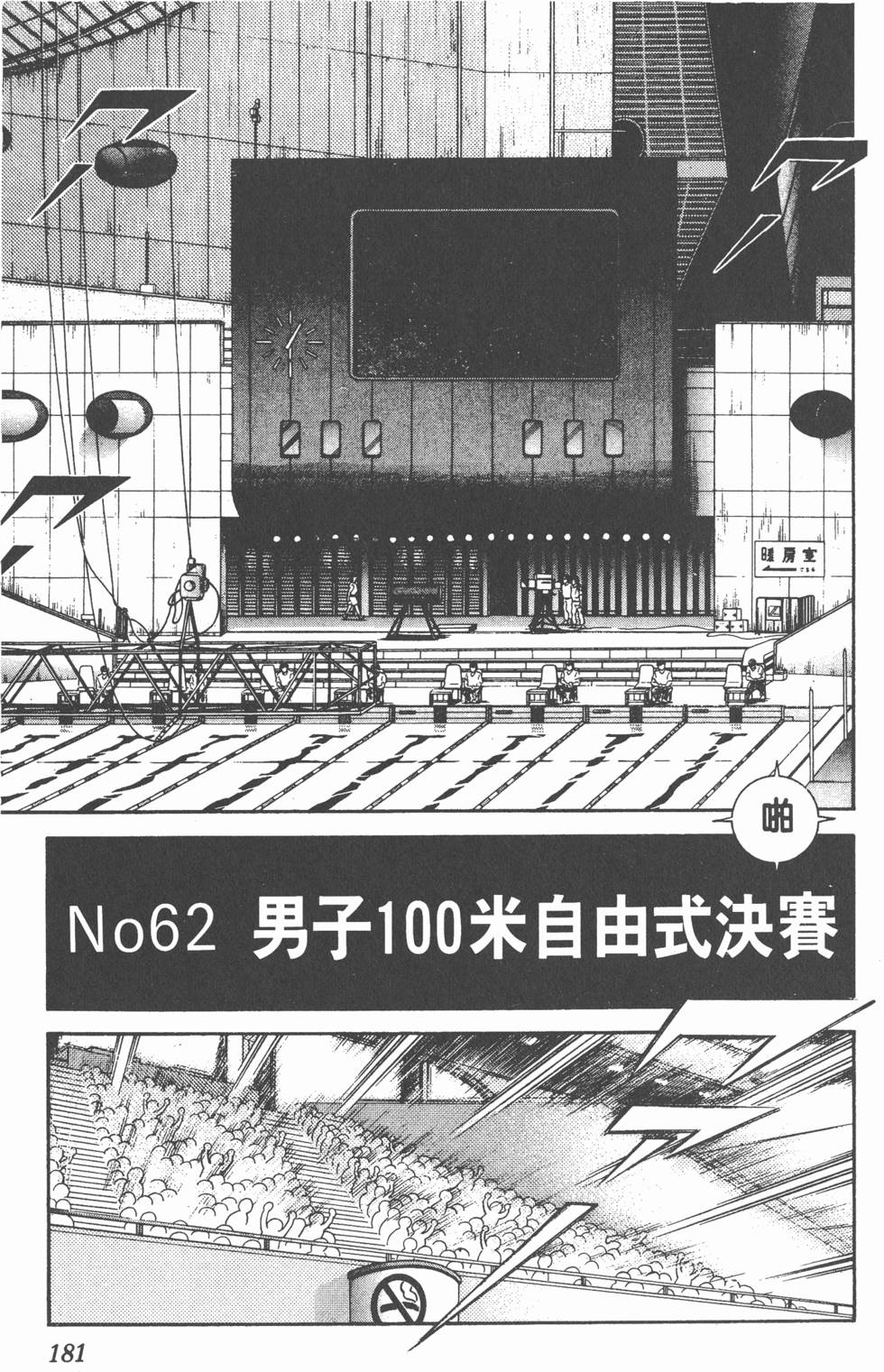 第178页