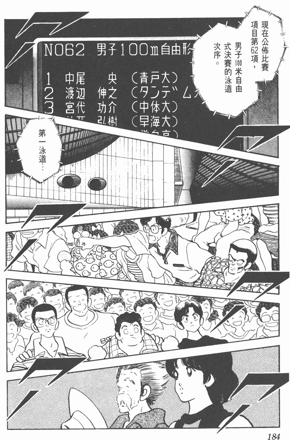 第181页