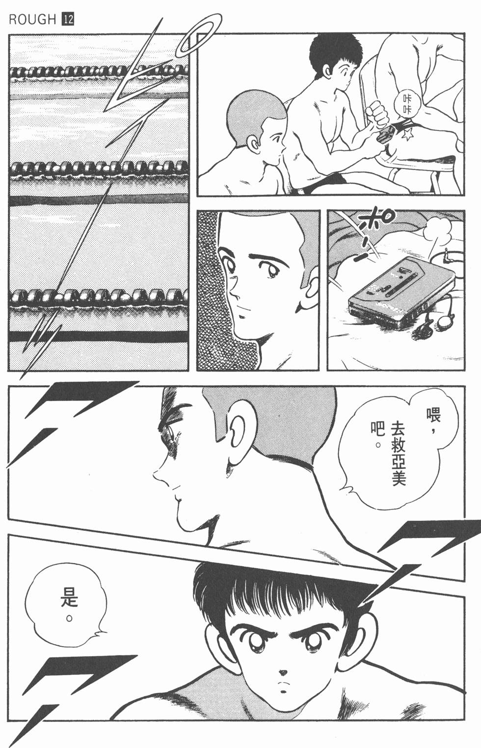 第182页