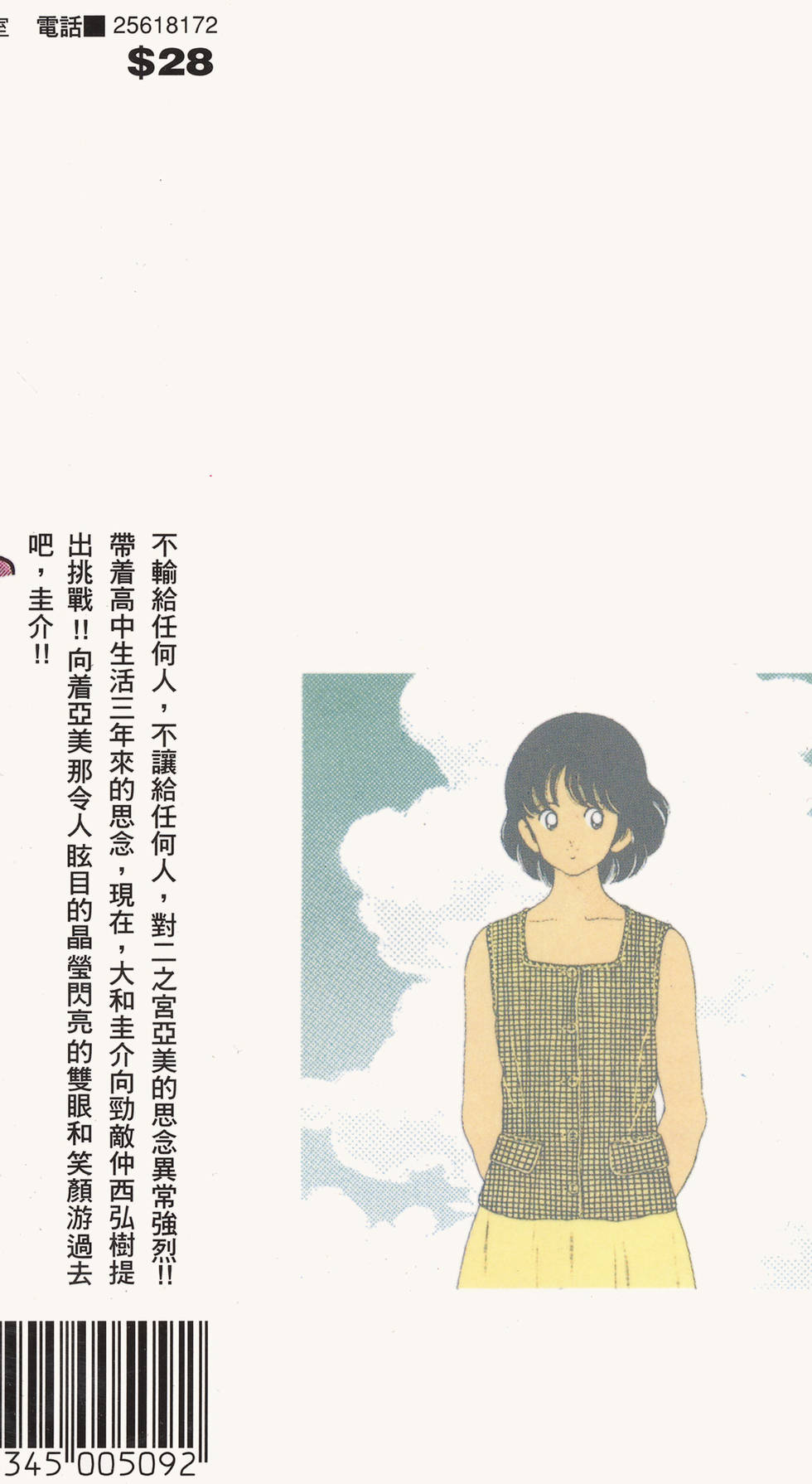 第186页