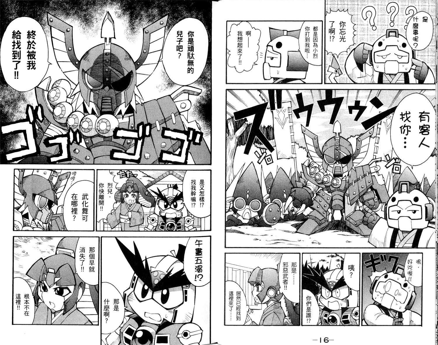 第9页
