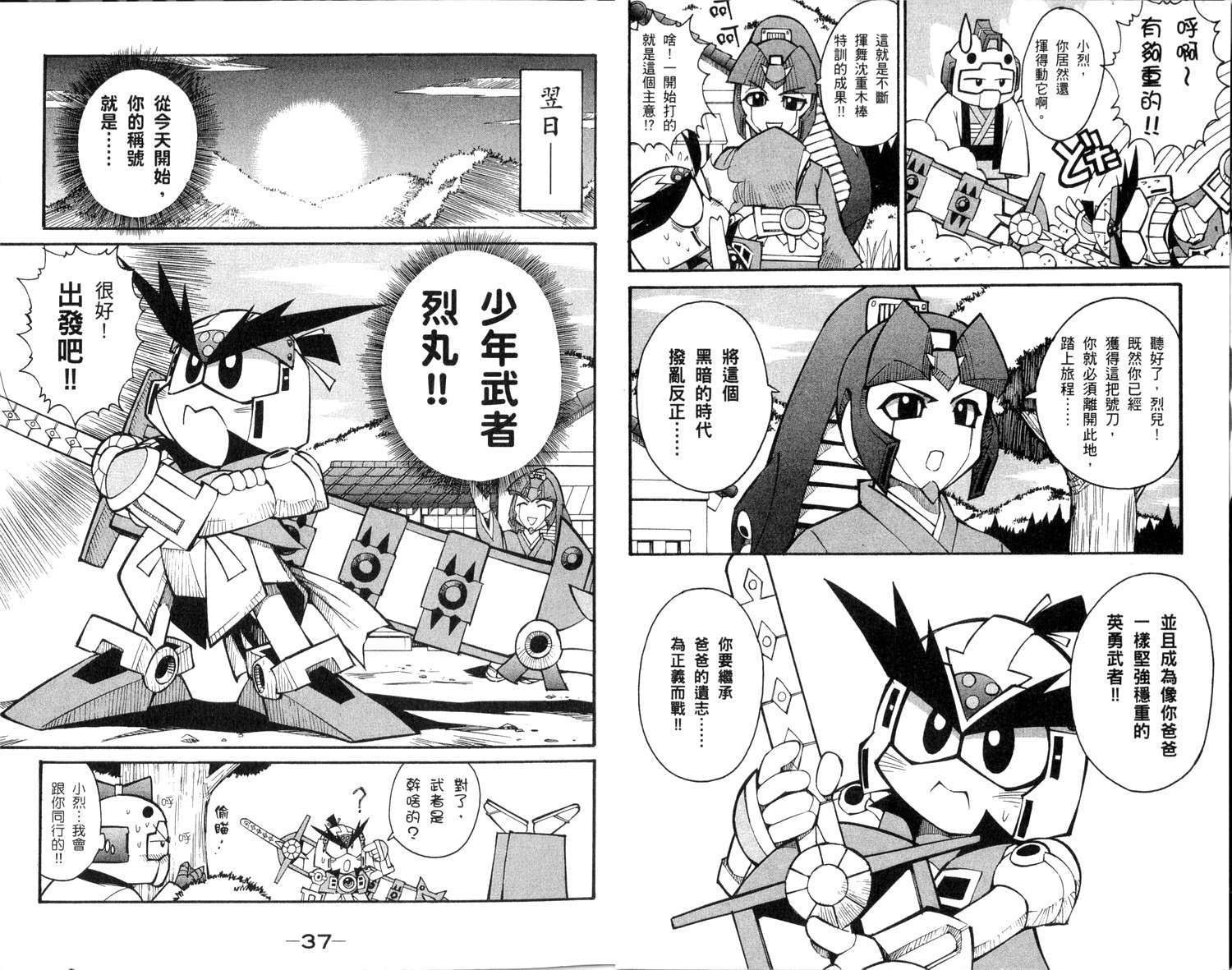 第19页